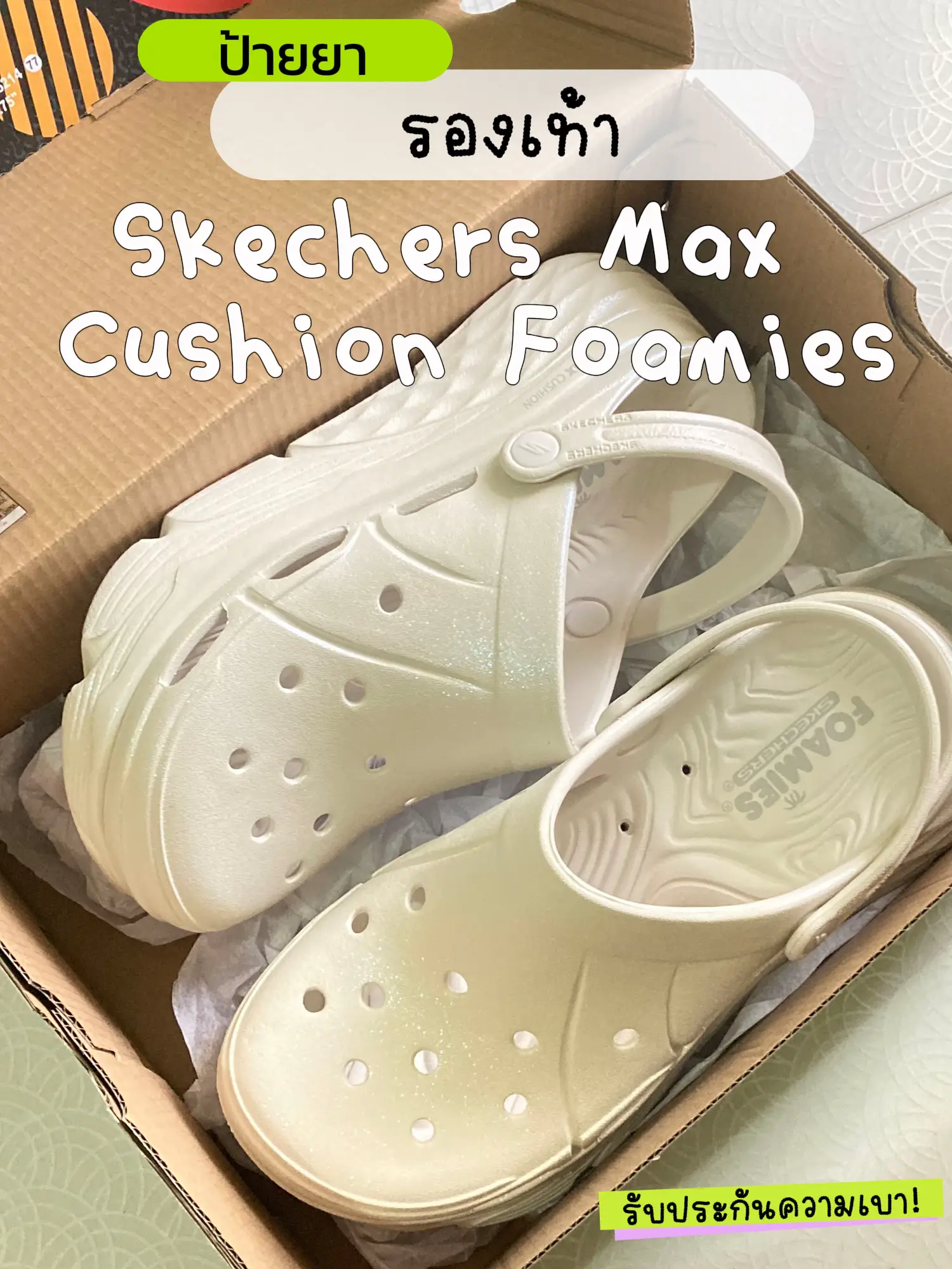 Sketchers medical clearance shoes