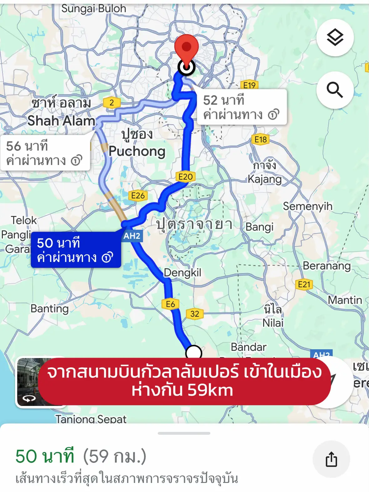 🚃 ผ่านตมแล้ว นั่งรถไฟเข้าเมืองที่ กัวลาลัมเปอร์ | แกลเลอรีที่โพสต์โดย ...