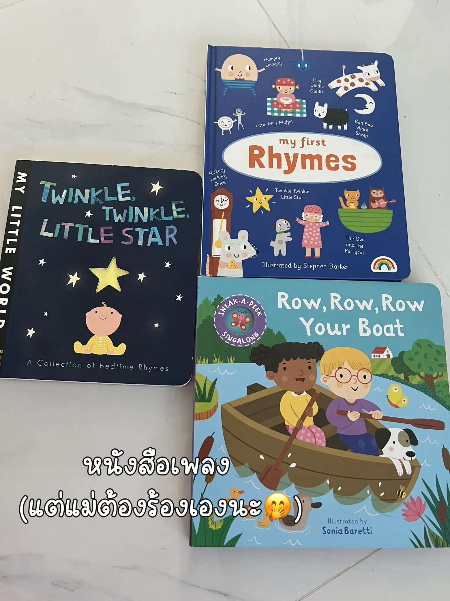 🐺ป้ายยาหนังสือเด็กน่าตำ จากงาน Big Bad Wolf 2024 👦🏻 แกลเลอรีที่โพสต์