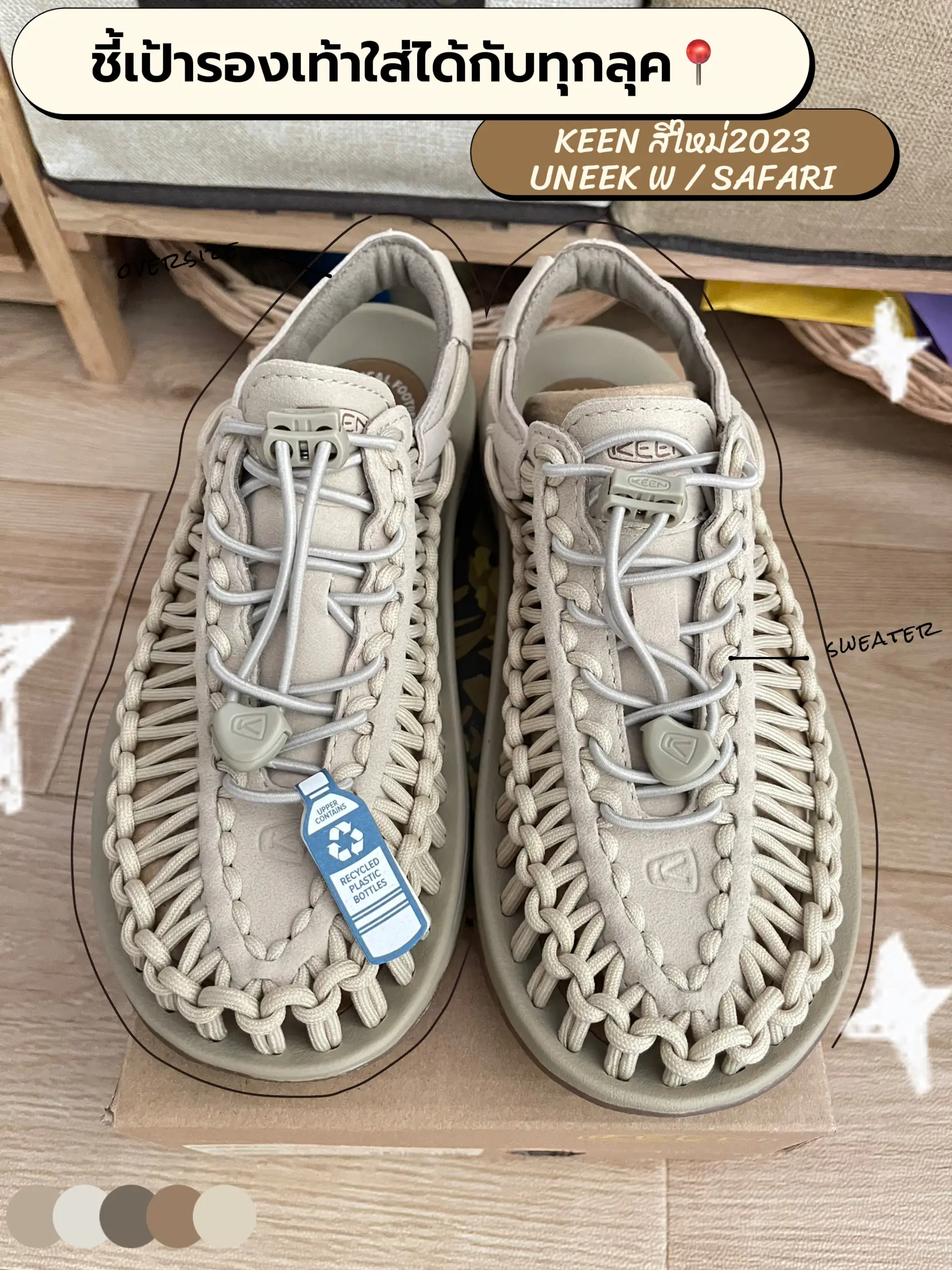 Keen uneek best sale safari multi