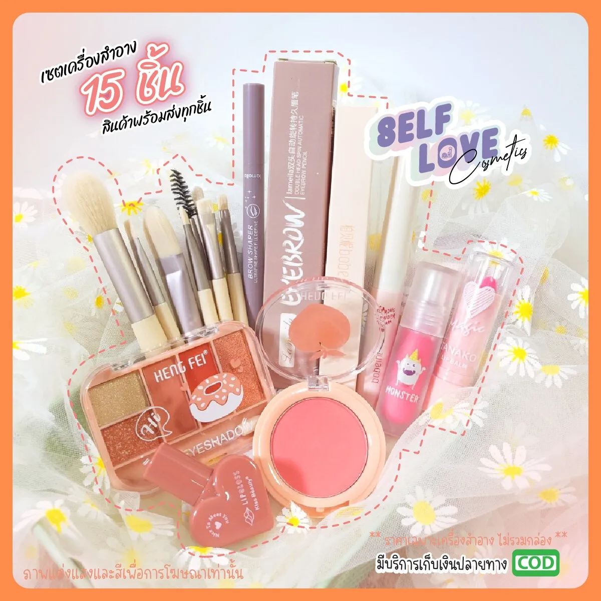 Kiss Beauty Makeup Kit Review Saubhaya Makeup