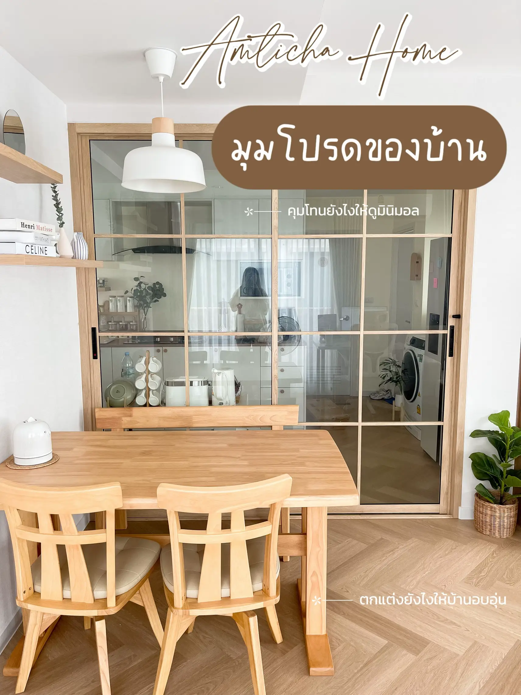 ニトリ テーブル シンプル おしゃれ 名古屋 半年前