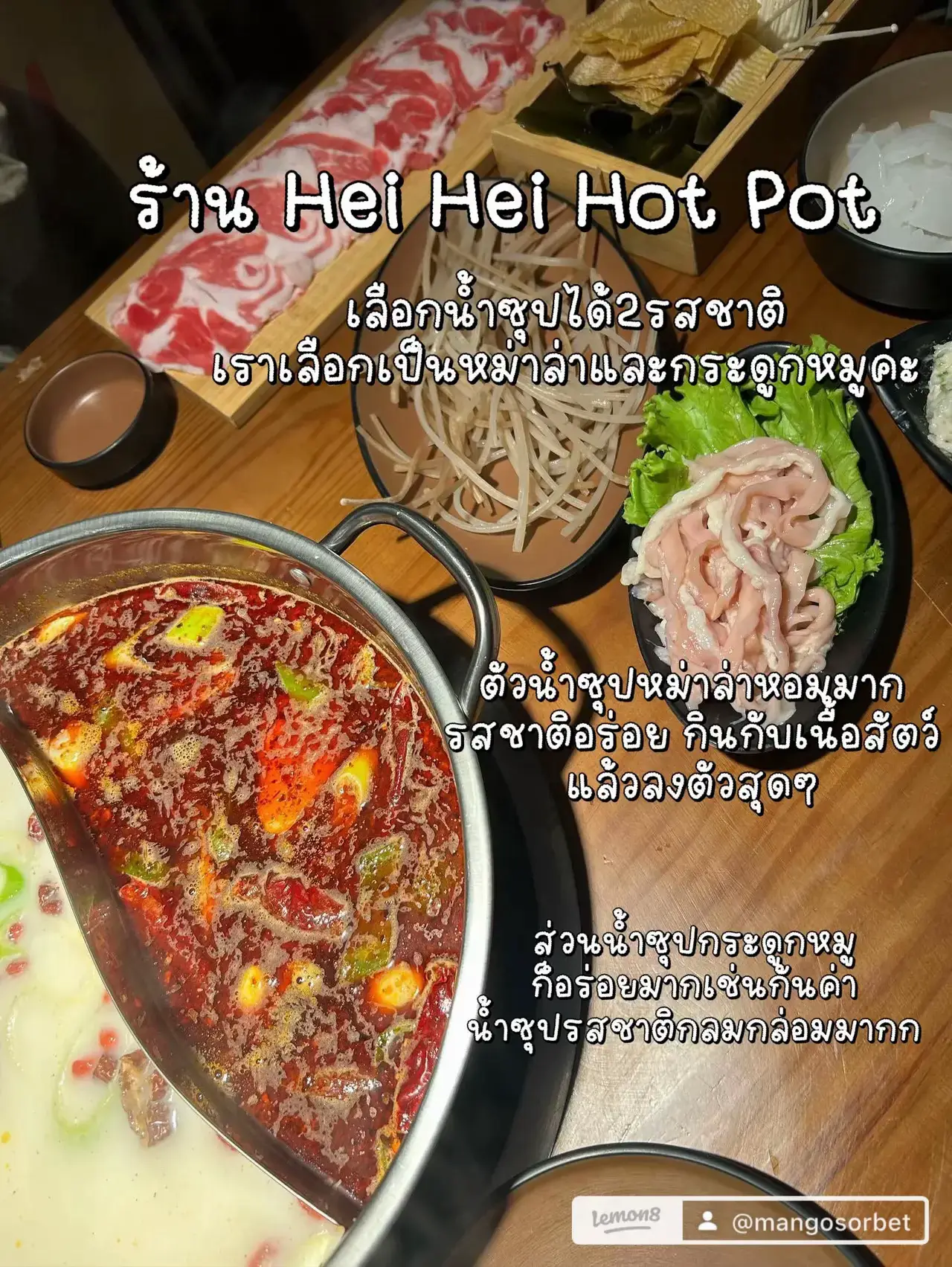 หม่าล่าบุฟเฟต์แบบพรีเมียม ที่เชียงใหม่! | แกลเลอรีที่โพสต์โดย ...