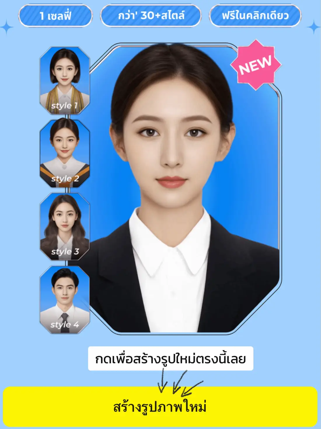 ทำรูปติดบัตรได้แล้ว ใน Photo Studio มีทุกเพศทุกวั | แกลเลอรีที่โพสต์โดย ...