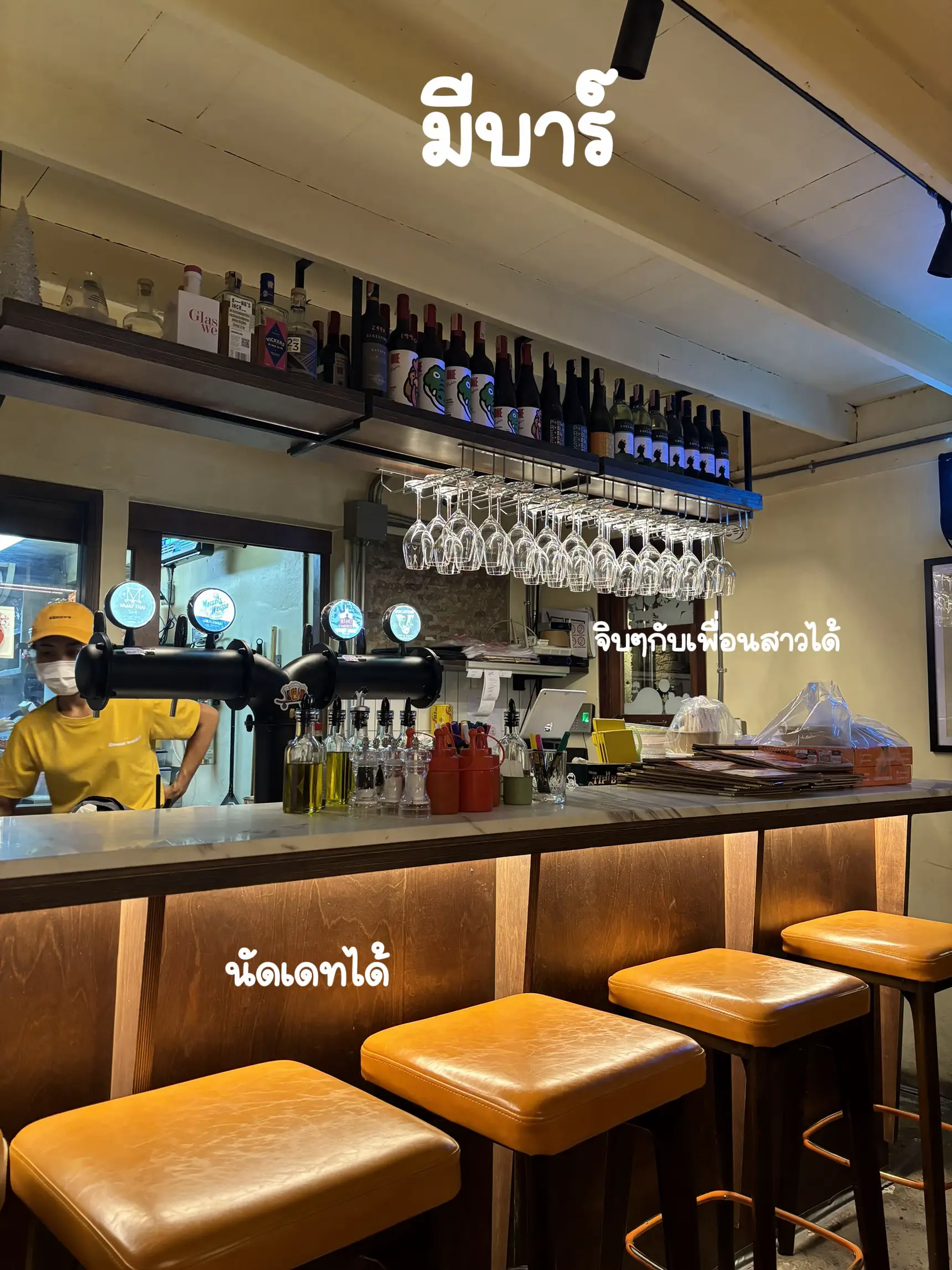 แนะนำร้านกลางคืนย่านอารีย์ Repeat - Ari 🍻 | วิดีโอที่เผยแพร่โดย ...
