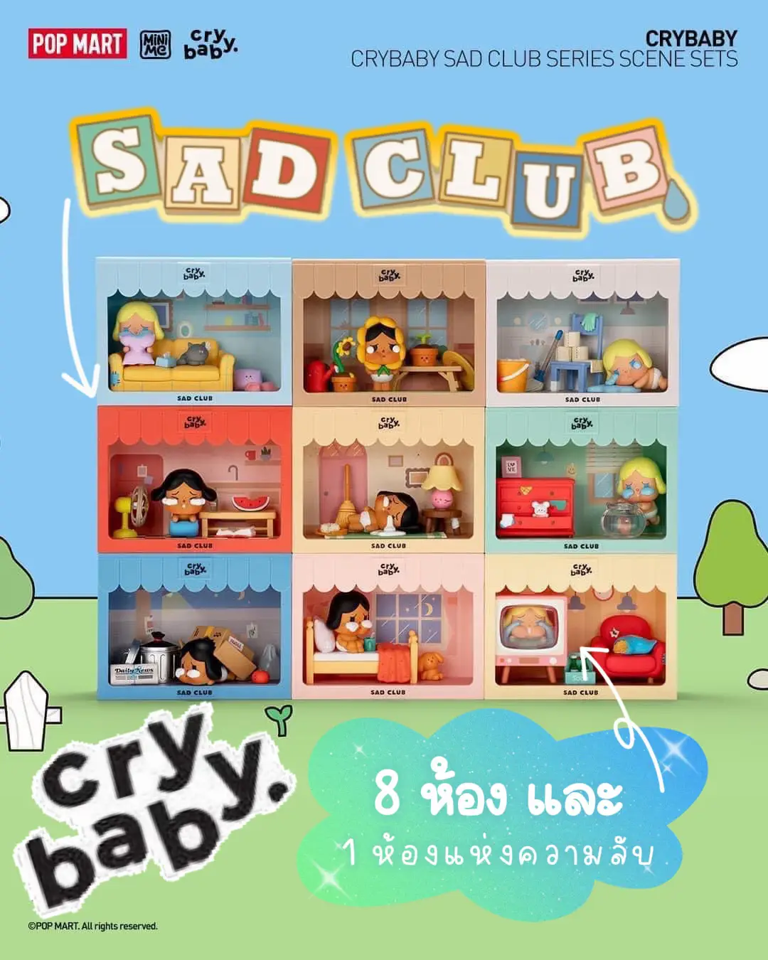 Crybaby Sad Club Series Scene Sets📺 | แกลเลอรีที่โพสต์โดย Porsche