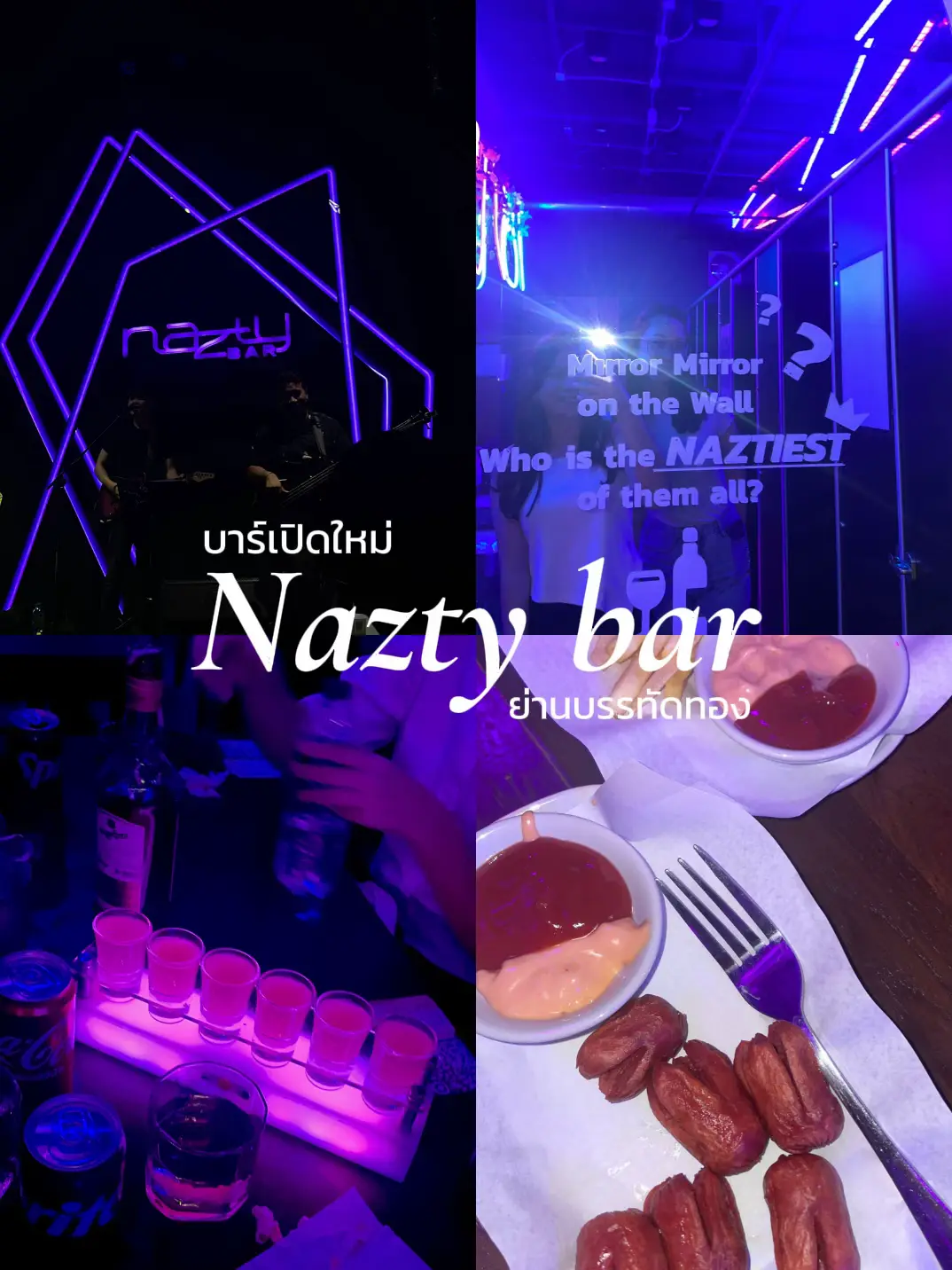 Nazty bar บาร์เปิดใหม่ย่านบรรทัดทอง💜 | แกลเลอรีที่โพสต์โดย Jaja | Lemon8