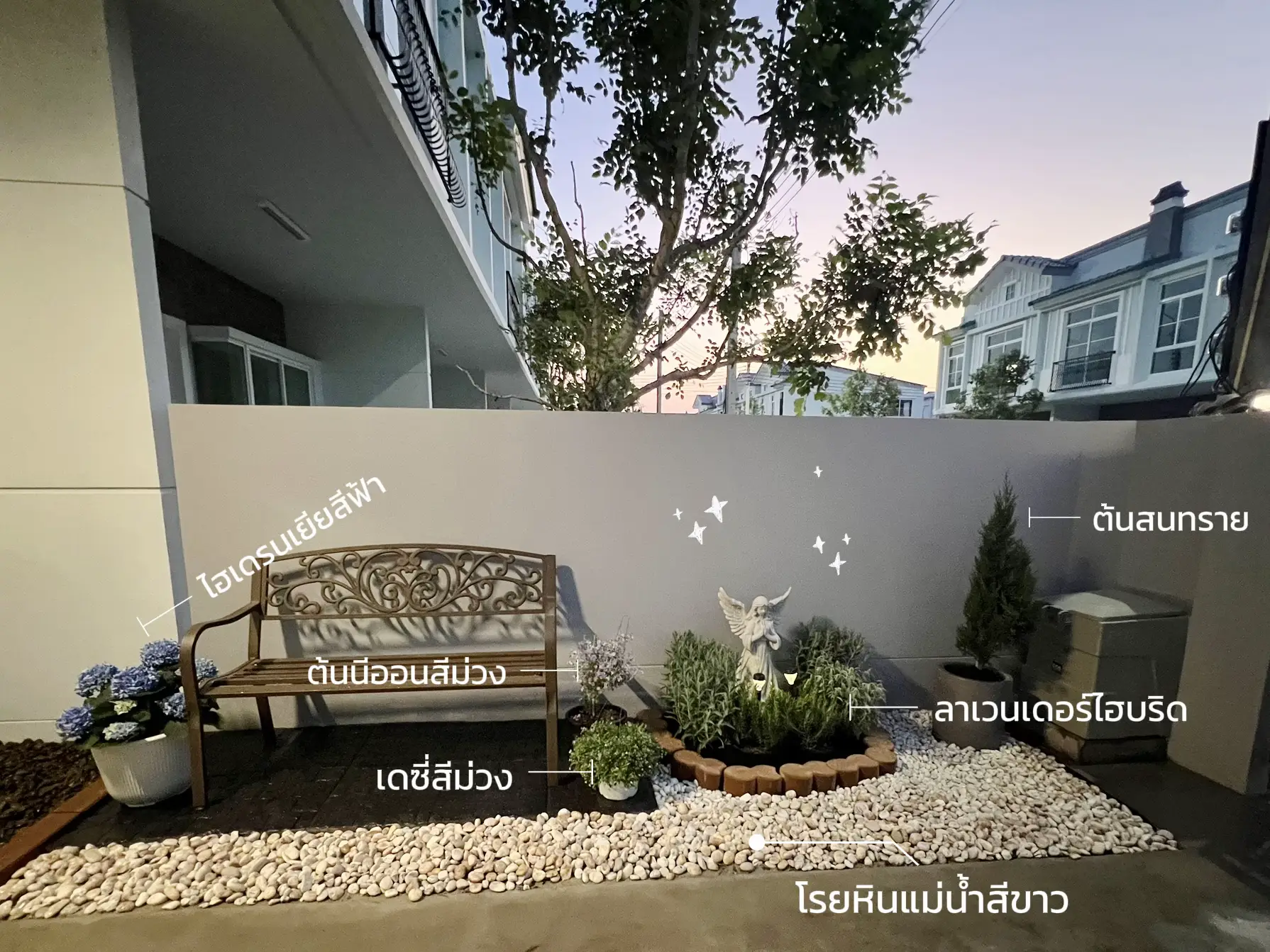 ไอเดียจัดสวนหน้าบ้านทาวน์โฮม - การค้นหาใน Lemon8