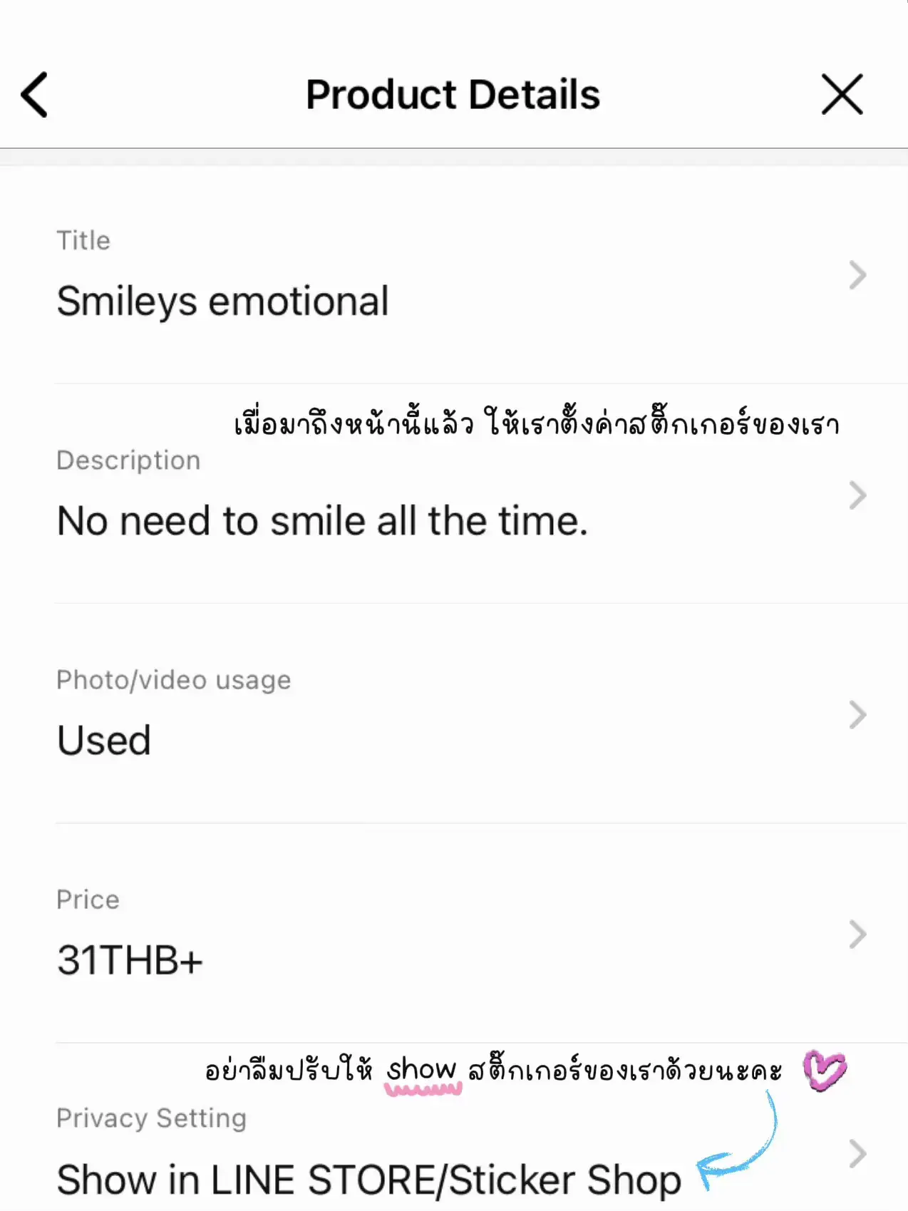 How to สร้าง Sticker Line ของตัวเอง 🫶🏻 | แกลเลอรีที่โพสต์โดย kwann🌺 ...