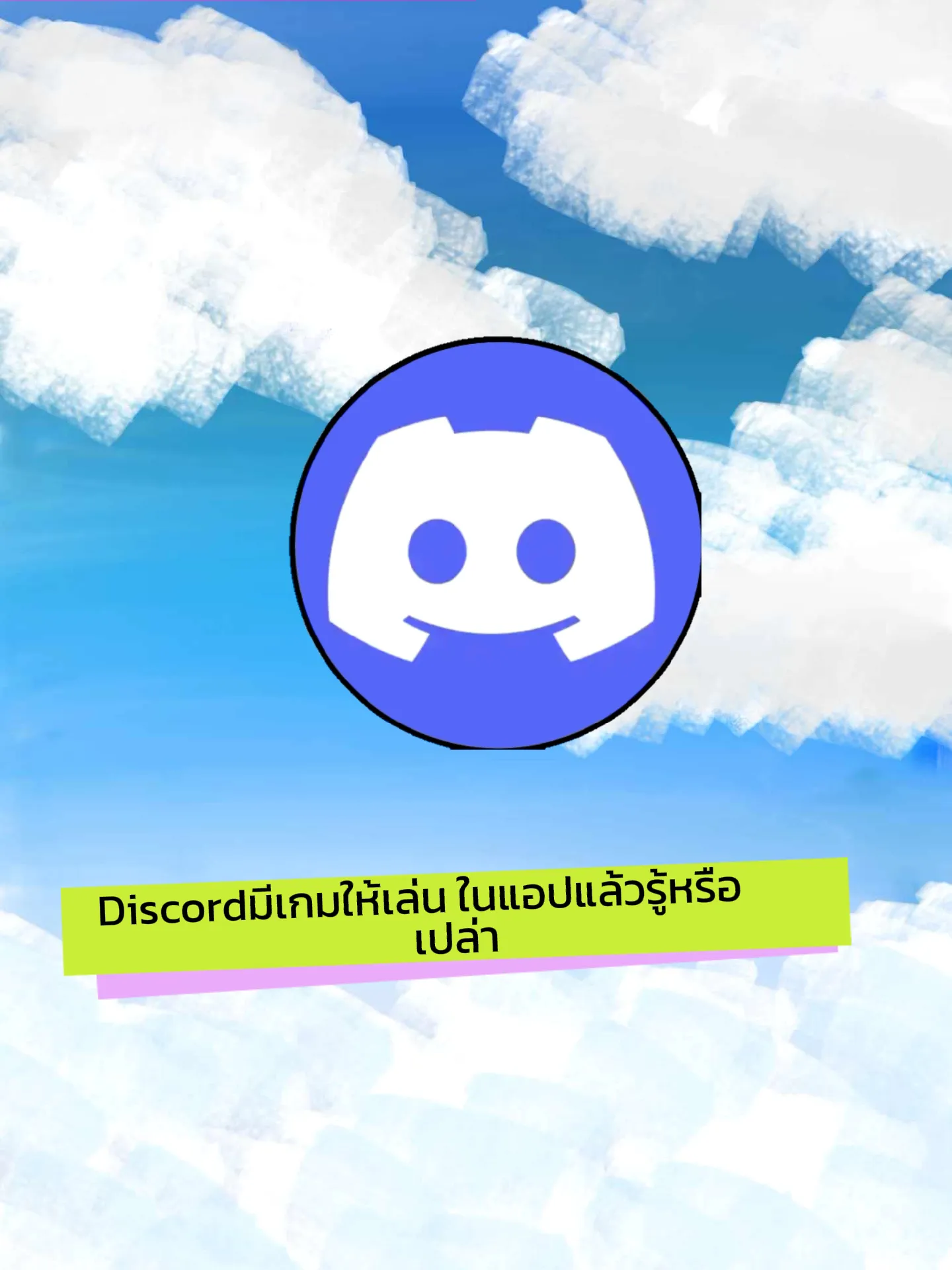 18 ไอเดียยอดนิยมเกี่ยวกับ ตกแต่งข้อความdiscord ในปี 2024