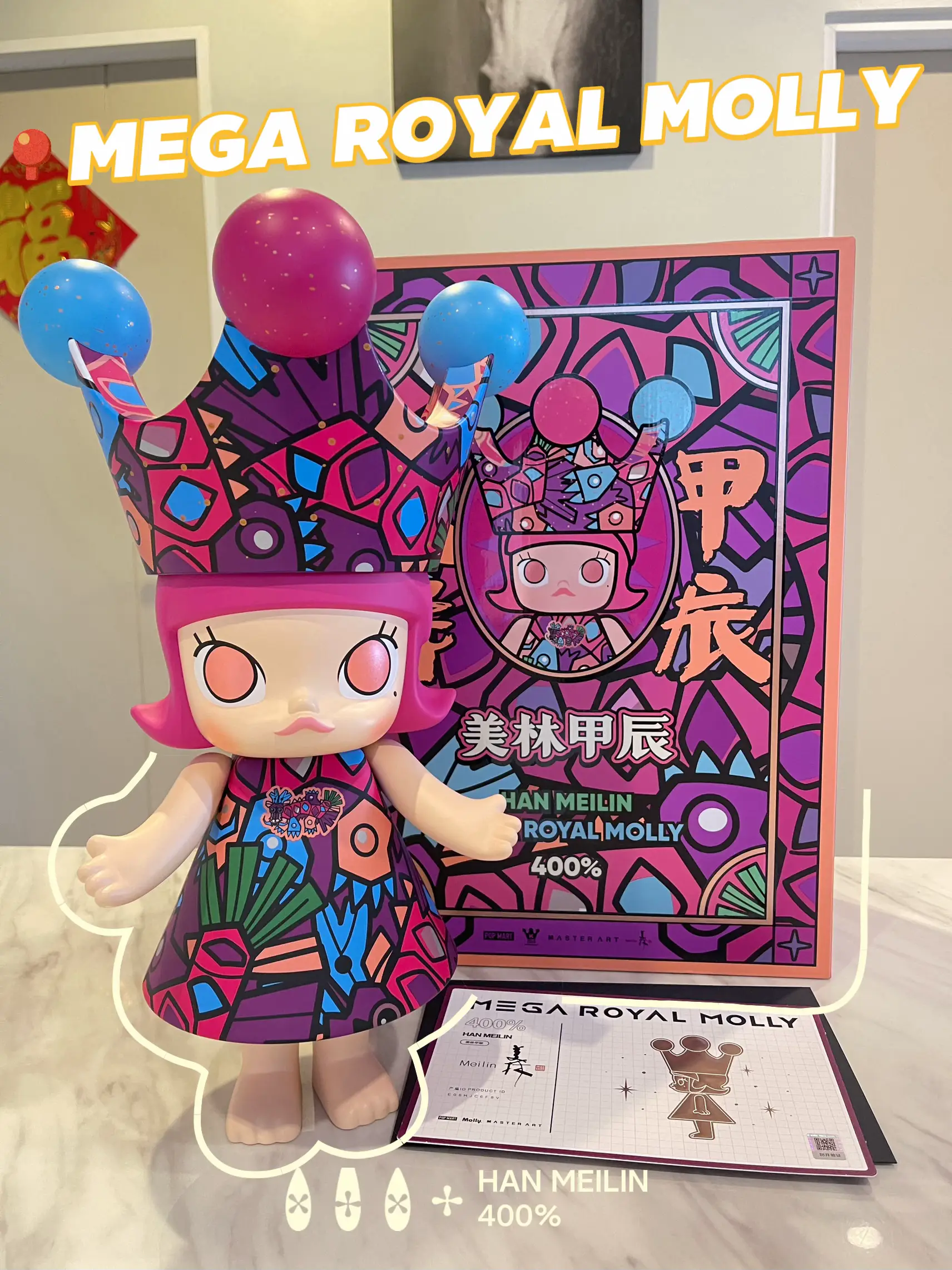 POPMART MEGA わかり易く ROYAL MOLLY 400% MEILIN