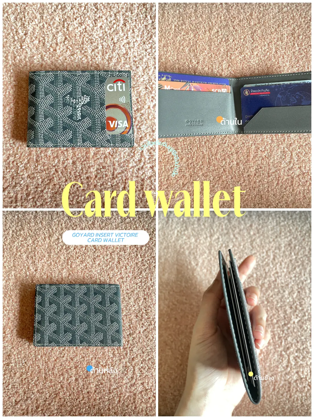 Goyard Insert Vicoire Card Wallet