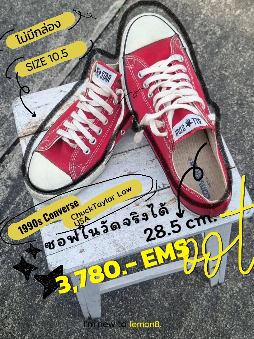 1990s Converse Gallery posted by Lemon8