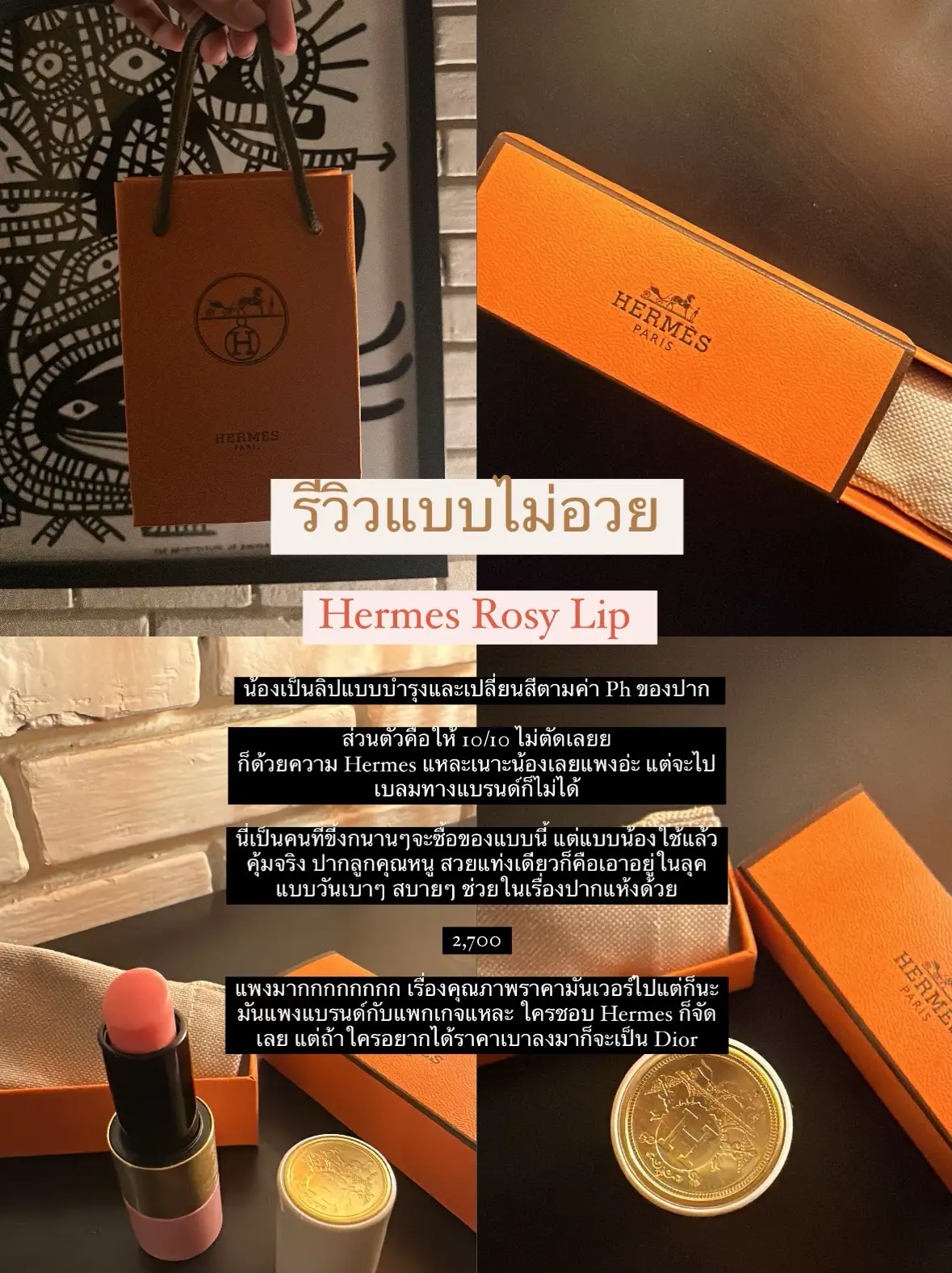 Summer New with Hermes, Gallery posted by glowbaechloe