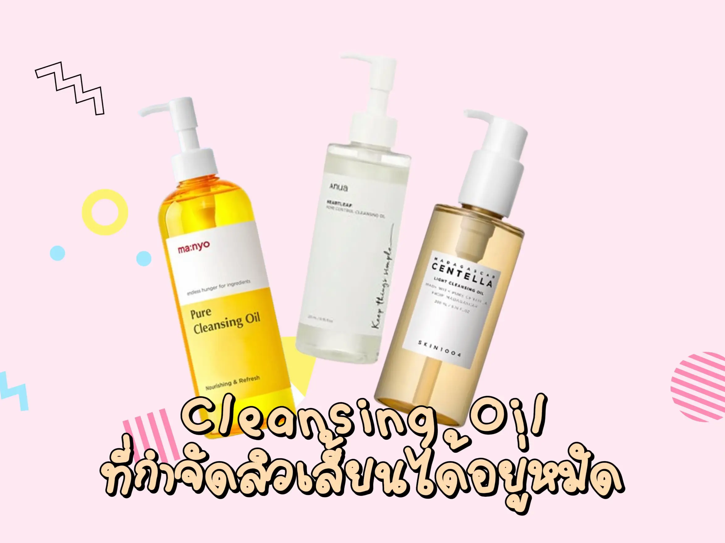 9/24 コスメ・美容 【新品】 KINS クレンジング オイル CLEANSING OIL