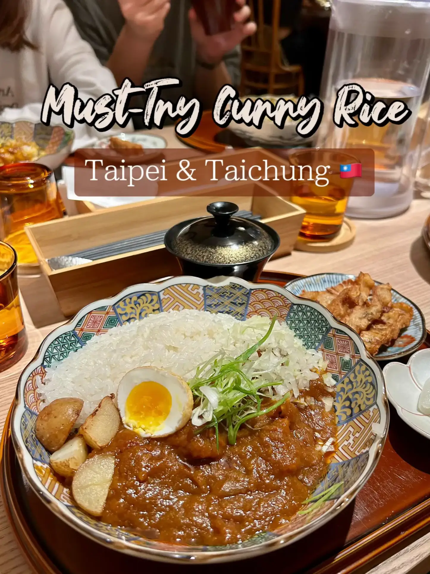 Taiwan Curry Rice Tong An Curry Rice in Taiwan 🍛 | Gallery posted by Serena | Lemon8