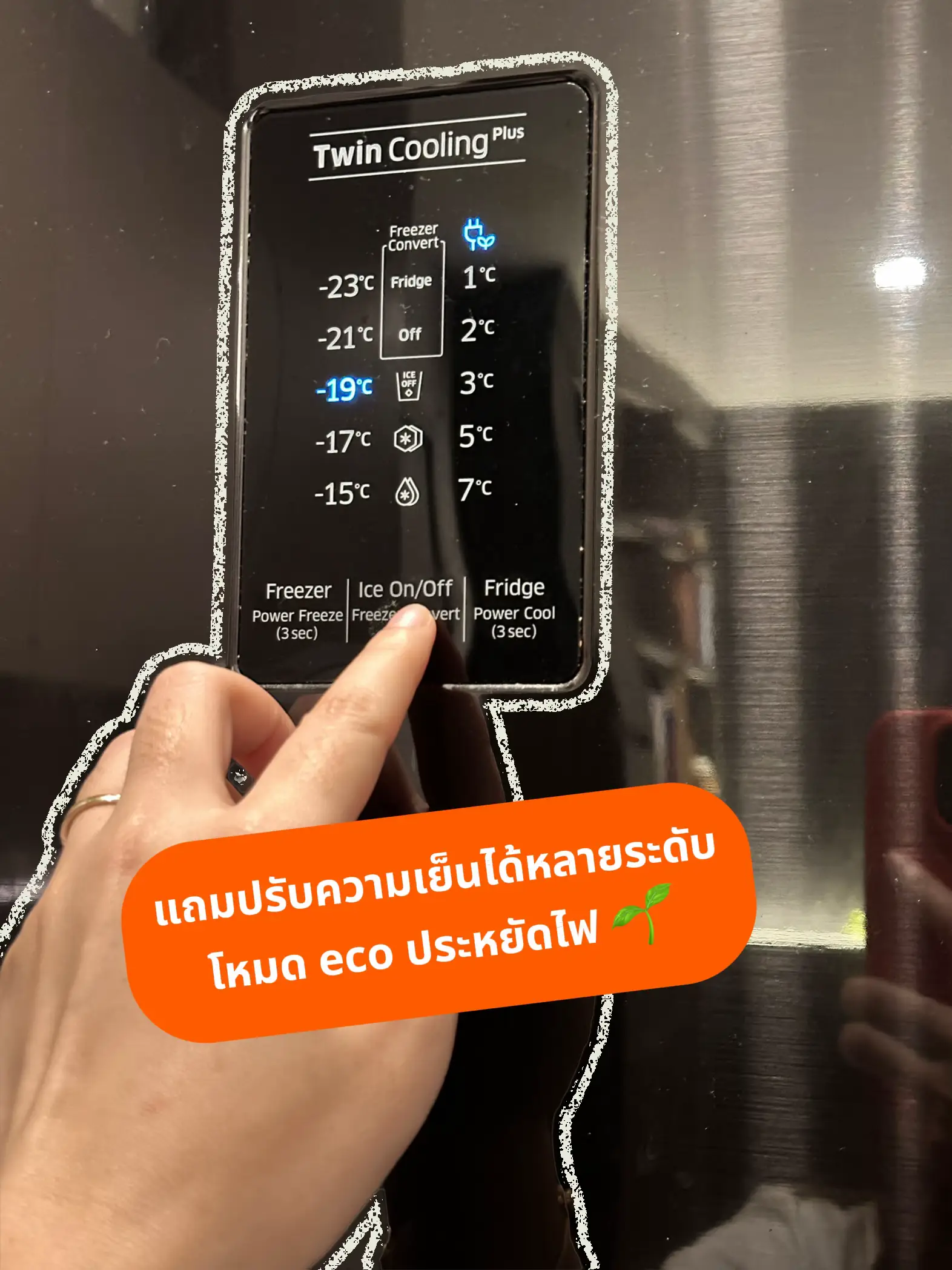 ป้ายยาตู้เย็นสำหรับคนติดน้ำแข็งเท่านั้น 🧊 | แกลเลอรีที่โพสต์โดย Ninin ...