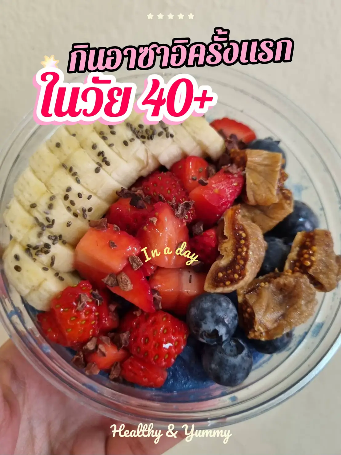 アサイー 冷凍 フルッタフルッタ 無糖 80食 （Sambazon 低 アサイー 2 