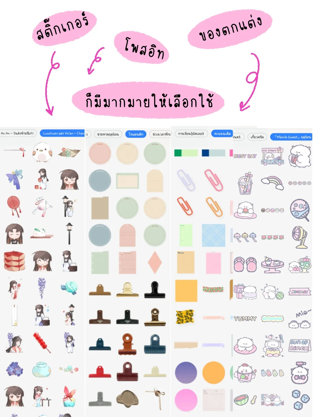gif icon for list customisation] menhera-chan ♡