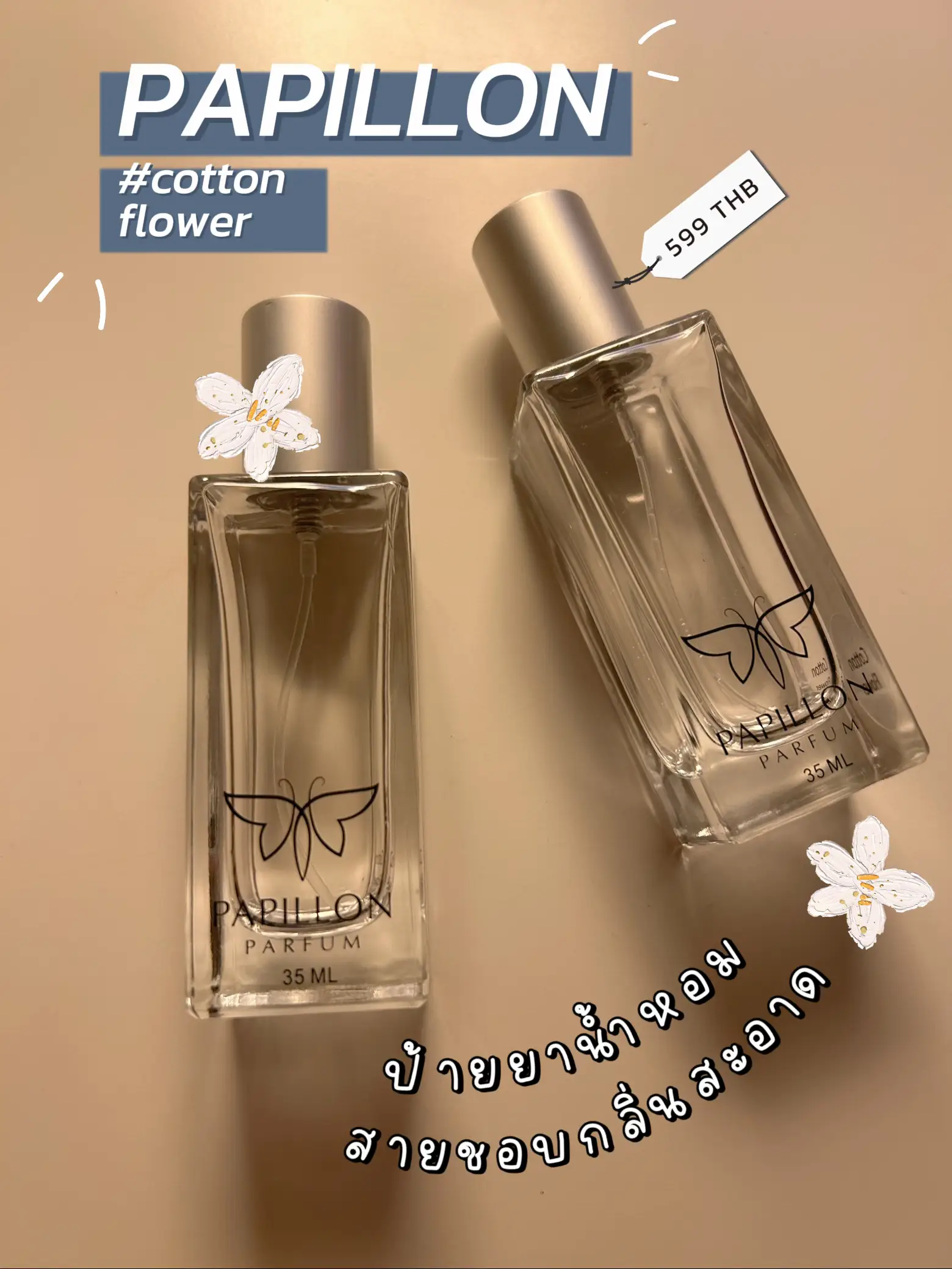 Cotton cheap flower perfume