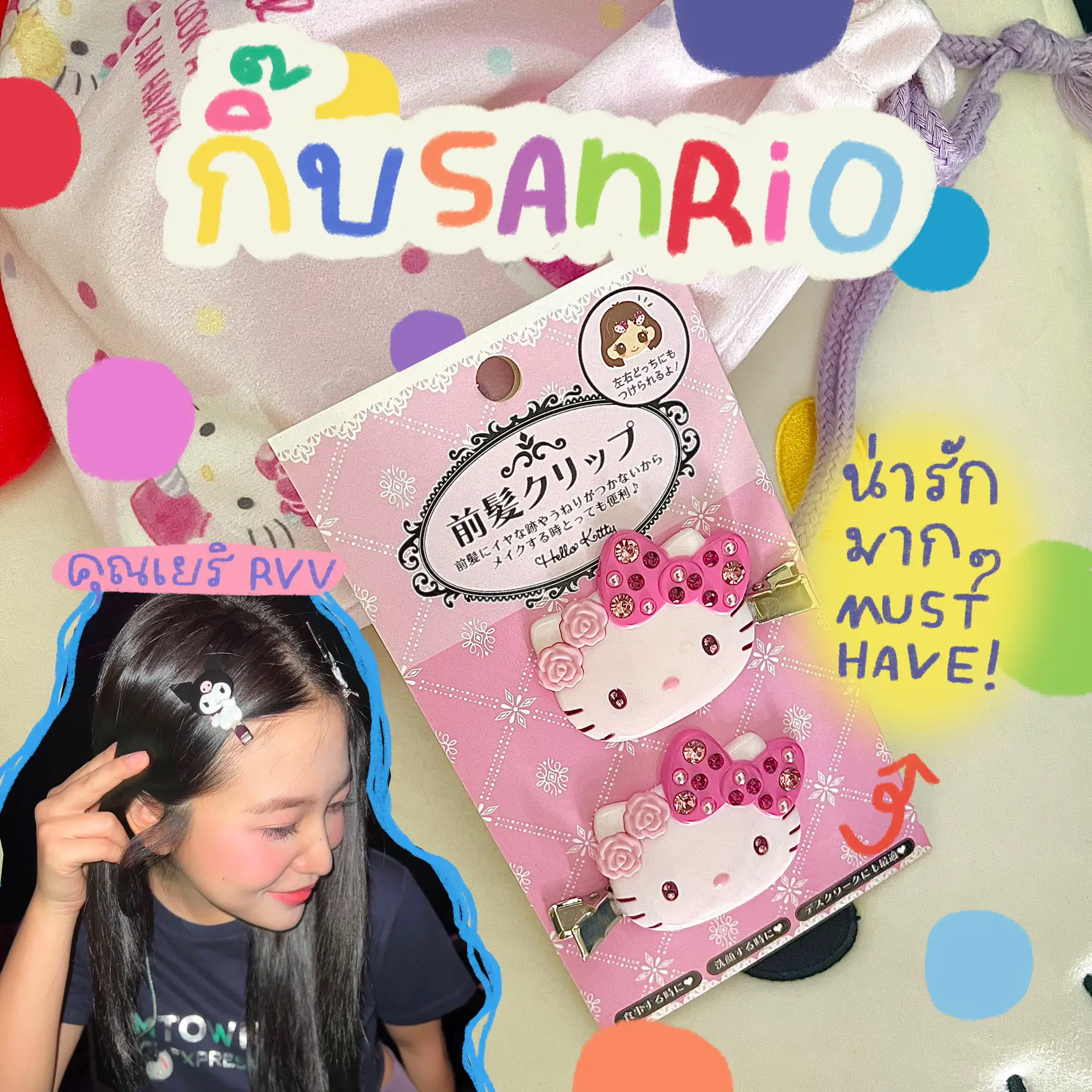 推しの子 ラバーヘアピン アイの髪飾り はりつける うさぎ