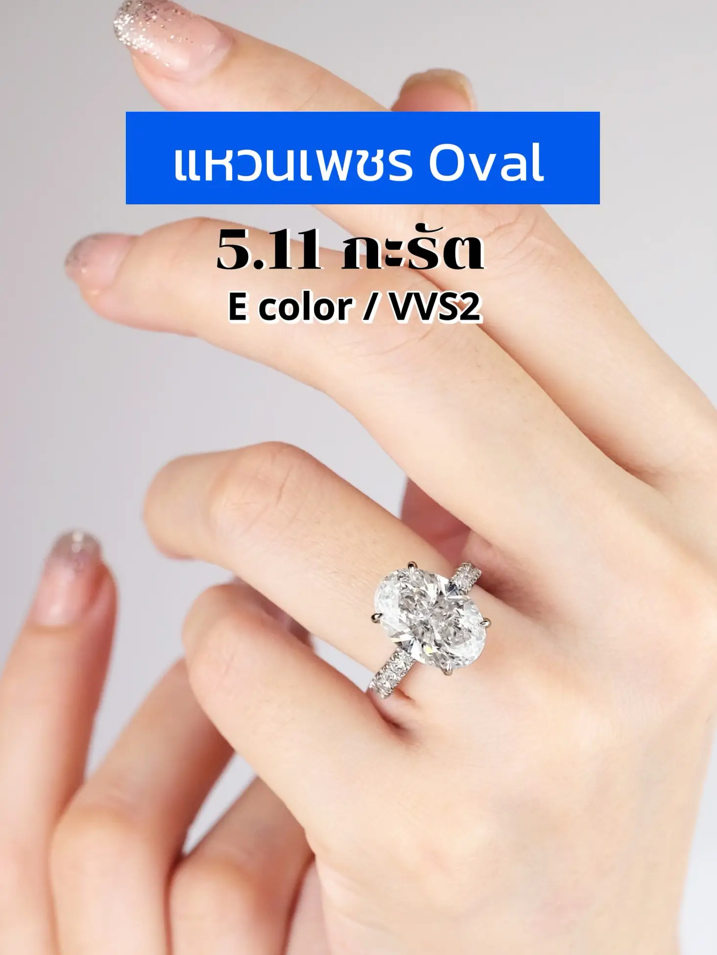 レビューだ。。 💍オーバルダイヤモンドリング5.11カラット❤️ダイヤモンドラボ栽培 | Kos Jewelryの投稿動画 | Lemon8