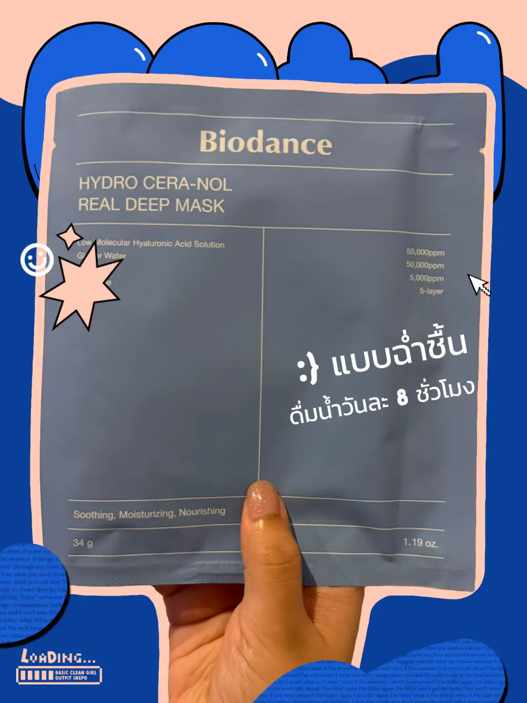 20 ไอเดียยอดนิยมเกี่ยวกับ Brushed Mask ในปี 2024