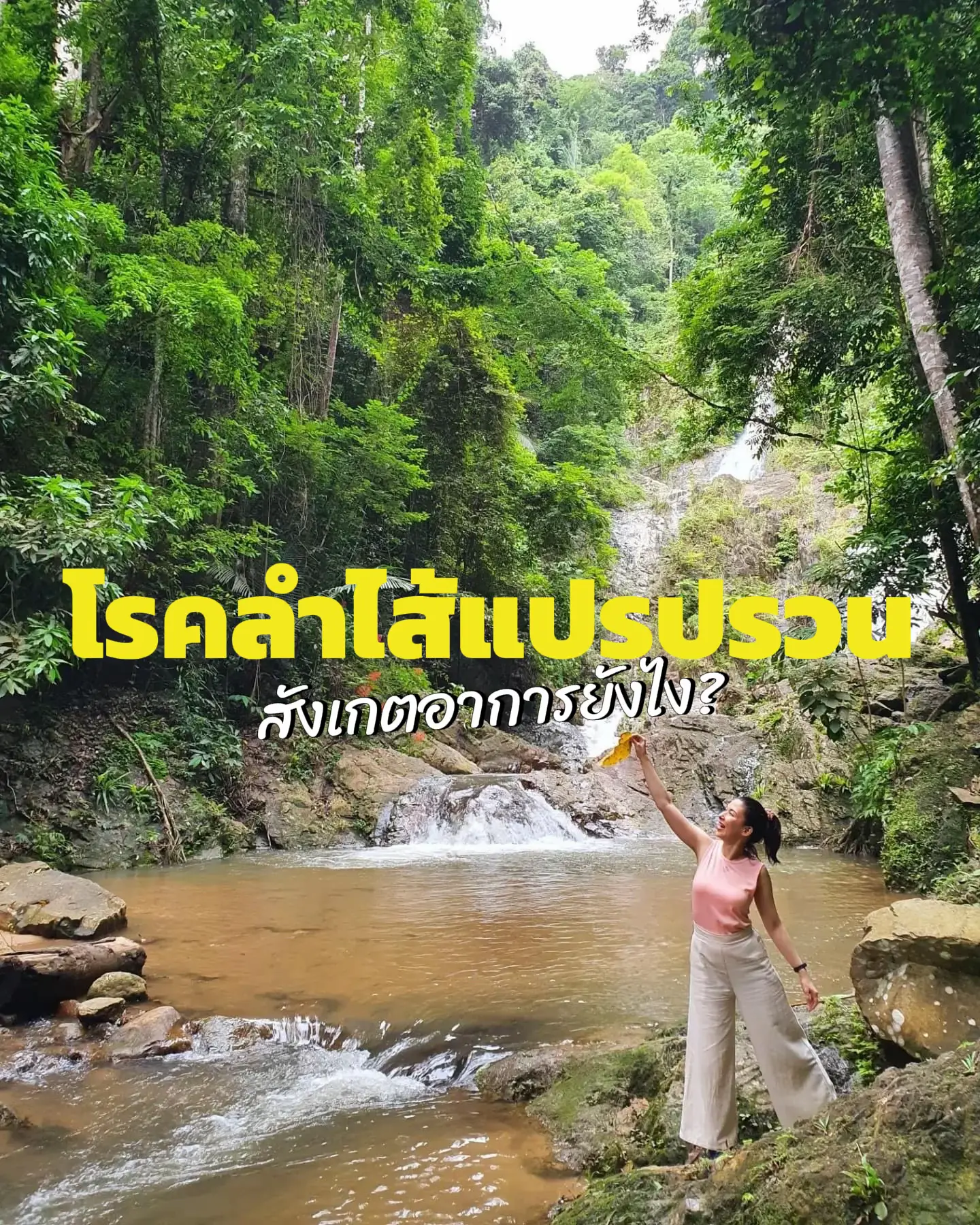 How to observe irritable bowel disease symptoms Gallery posted by