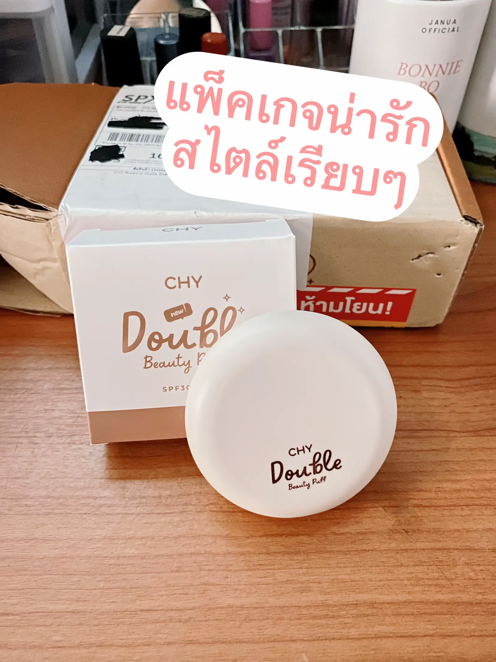 แป้ง Chy รีวิว - การค้นหาใน Lemon8