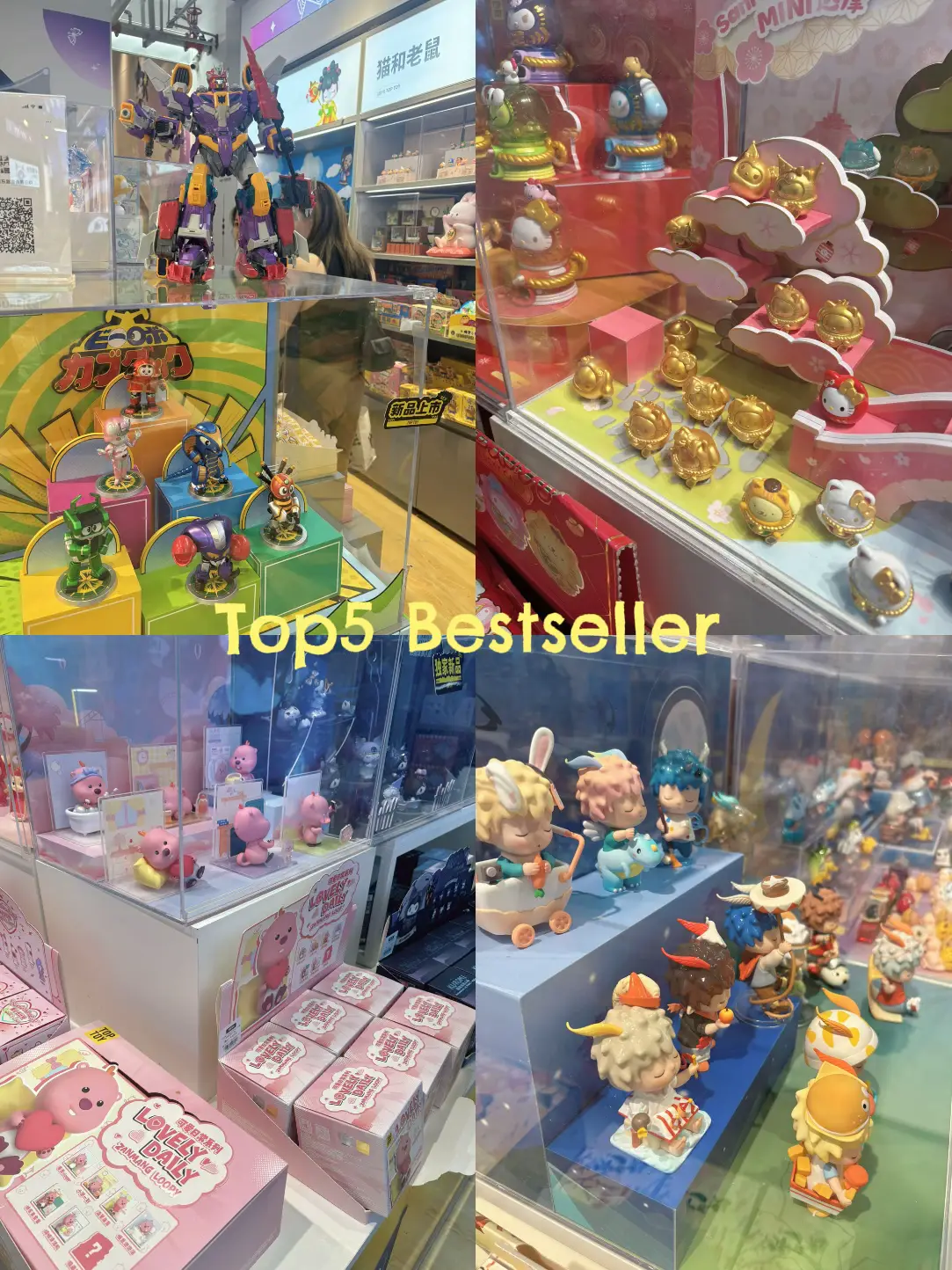 TOP TOY เซี่ยงไฮ้ น่ารักสุดใจจ | แกลเลอรีที่โพสต์โดย Pim Thawee | Lemon8