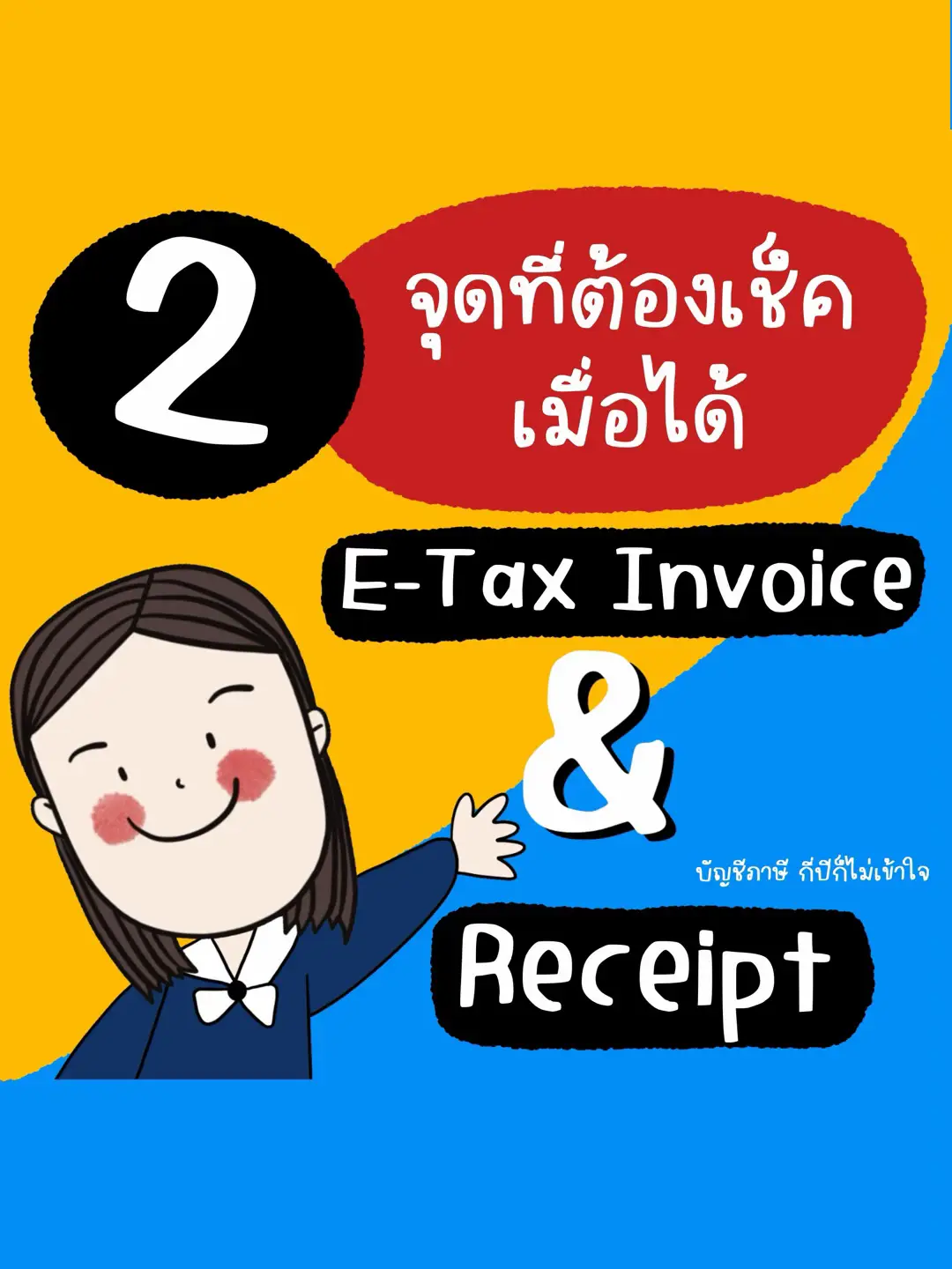 e-Tax  52.32% OFF on SABINA เสื้อชั้นใน BK C34