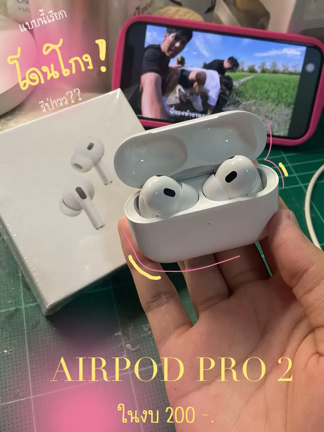 AirPods pro 2をTaで見るまで | Amiiの投稿動画 | Lemon8