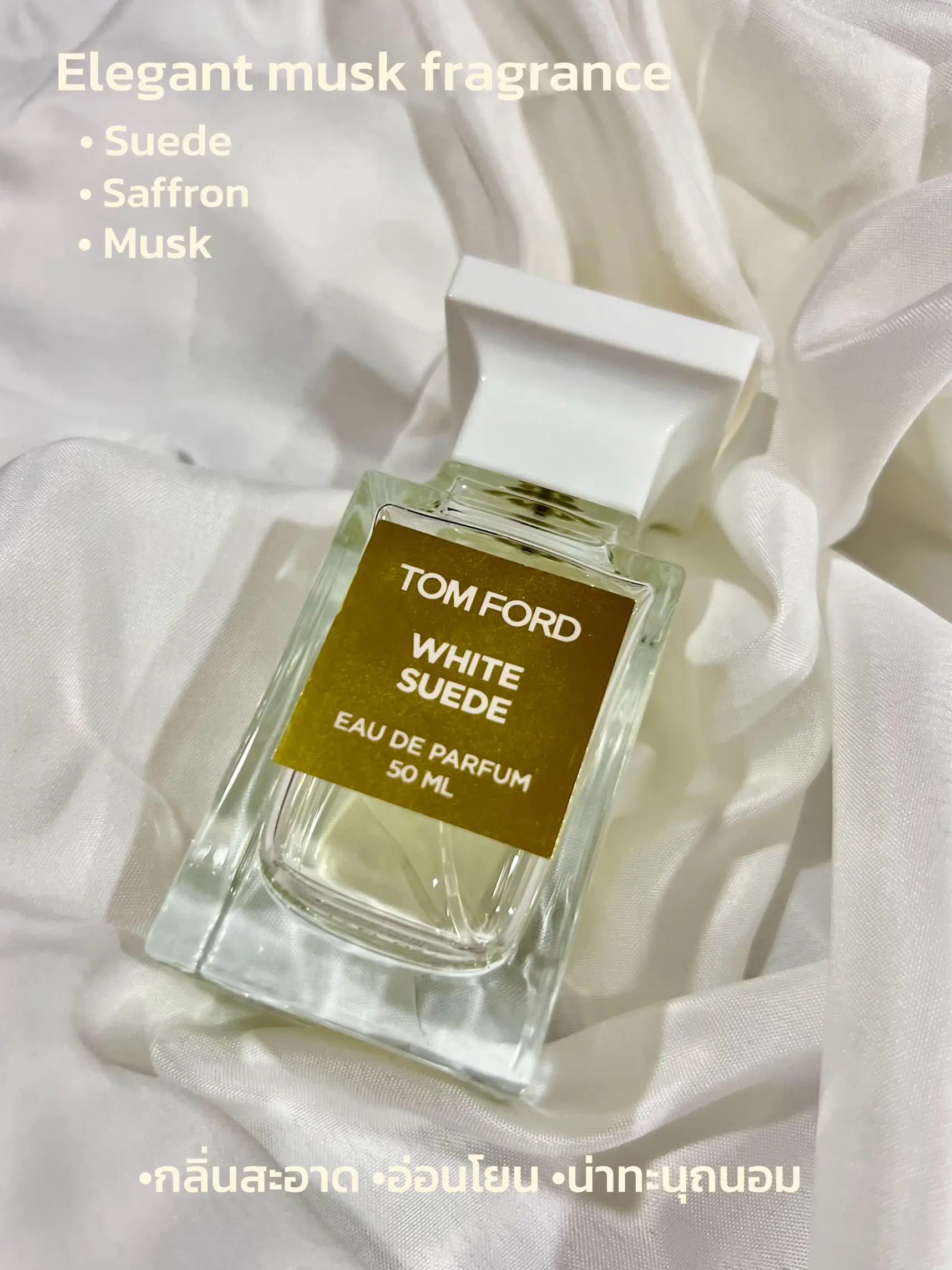 tomford-3-private-blend