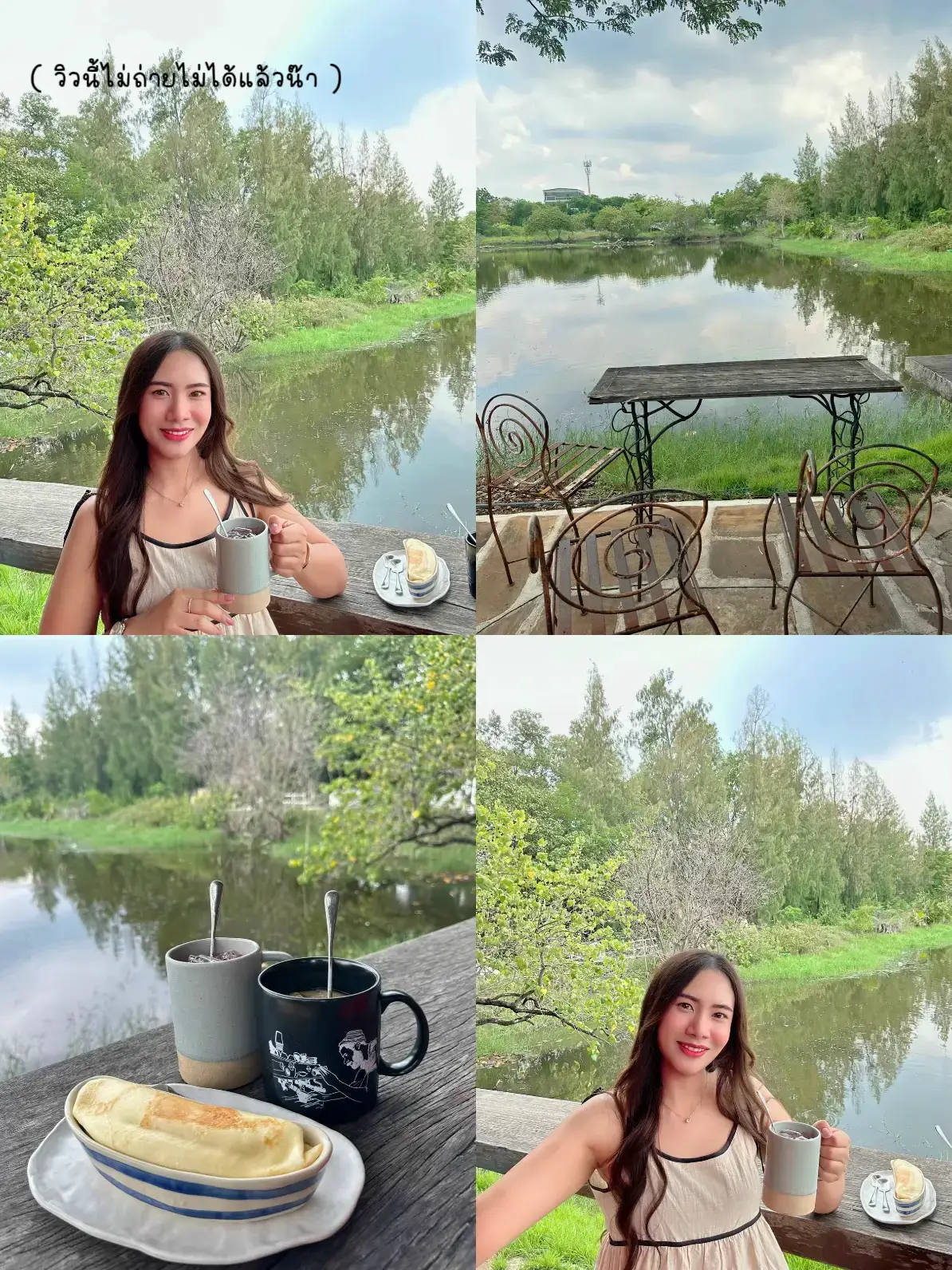 April cafe by บ้านเมษา คาเฟ่ย่านปากน้ำ สมุทรปราการ | แกลเลอรีที่โพสต์ ...