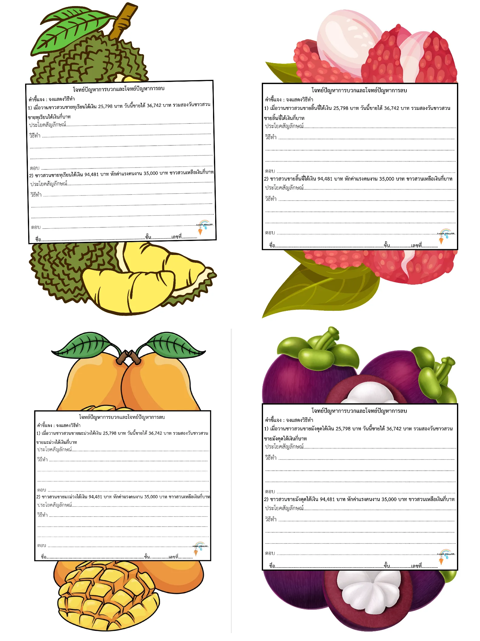 free-enumeration-sharing-math-work-grade-3-gallery-posted-by