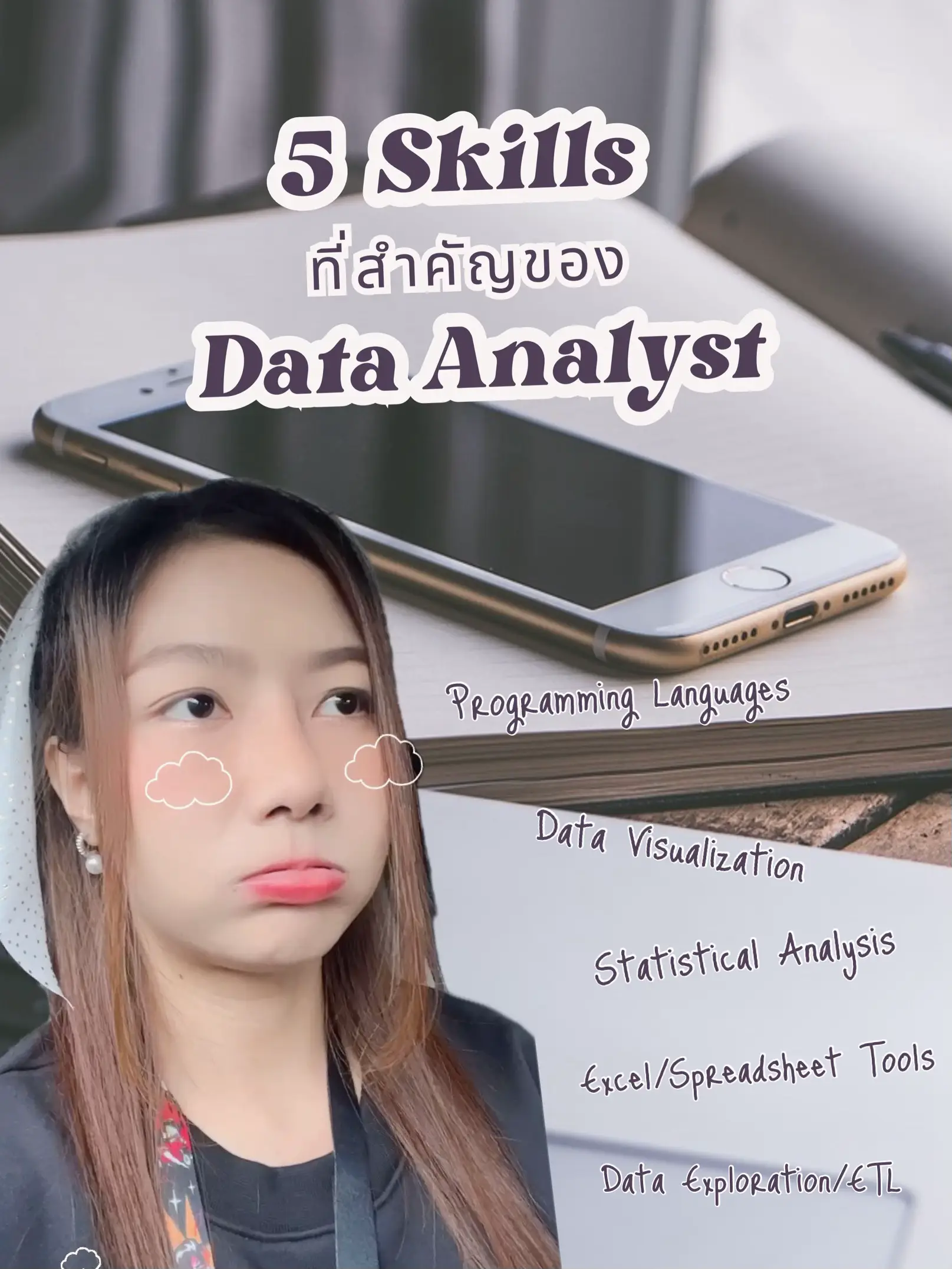 5-skills-data-analyst-mindjew-lemon8