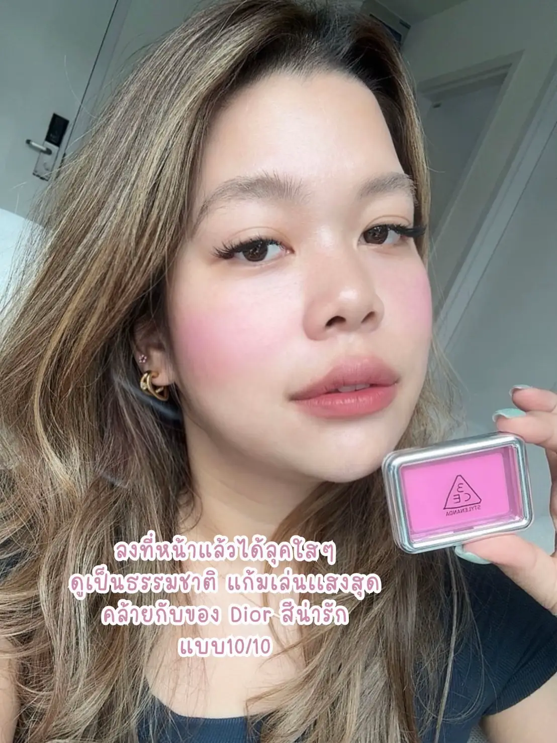 รีวิว 3CE Blush on ชมพูบาร์บี้ที่โดนลิซ่าตก💖☁️ | แกลเลอรีที่โพสต์โดย ...