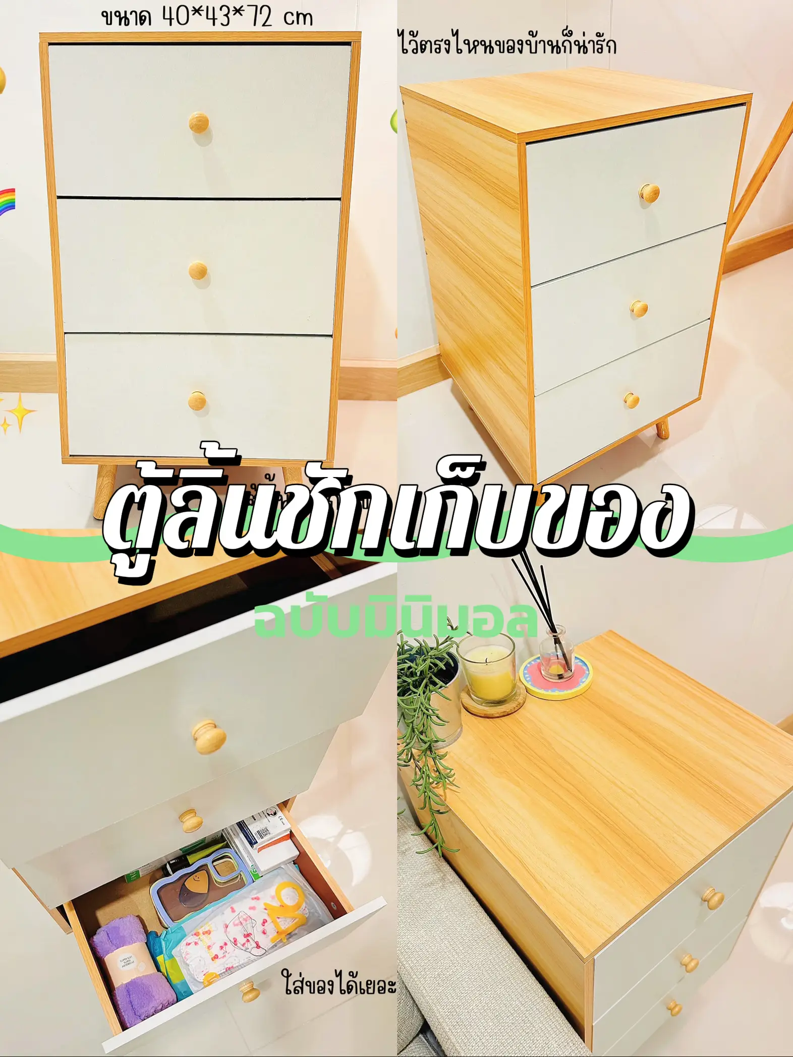 Mini Storage Drawer Cabinet Desktop 2/3/4 layer Drawer Type - Temu Malaysia