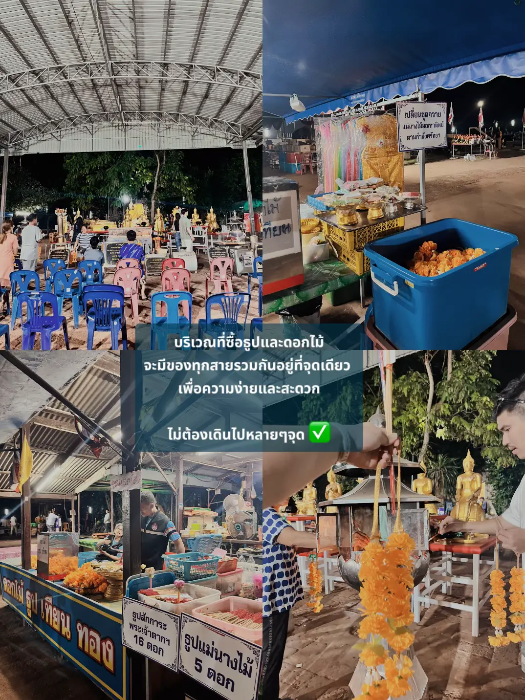 โบสถ์มหาอุตม์ วัดสุทธาวาส วิปัสสนา จ.อยุธยา | แกลเลอรีที่โพสต์โดย ...