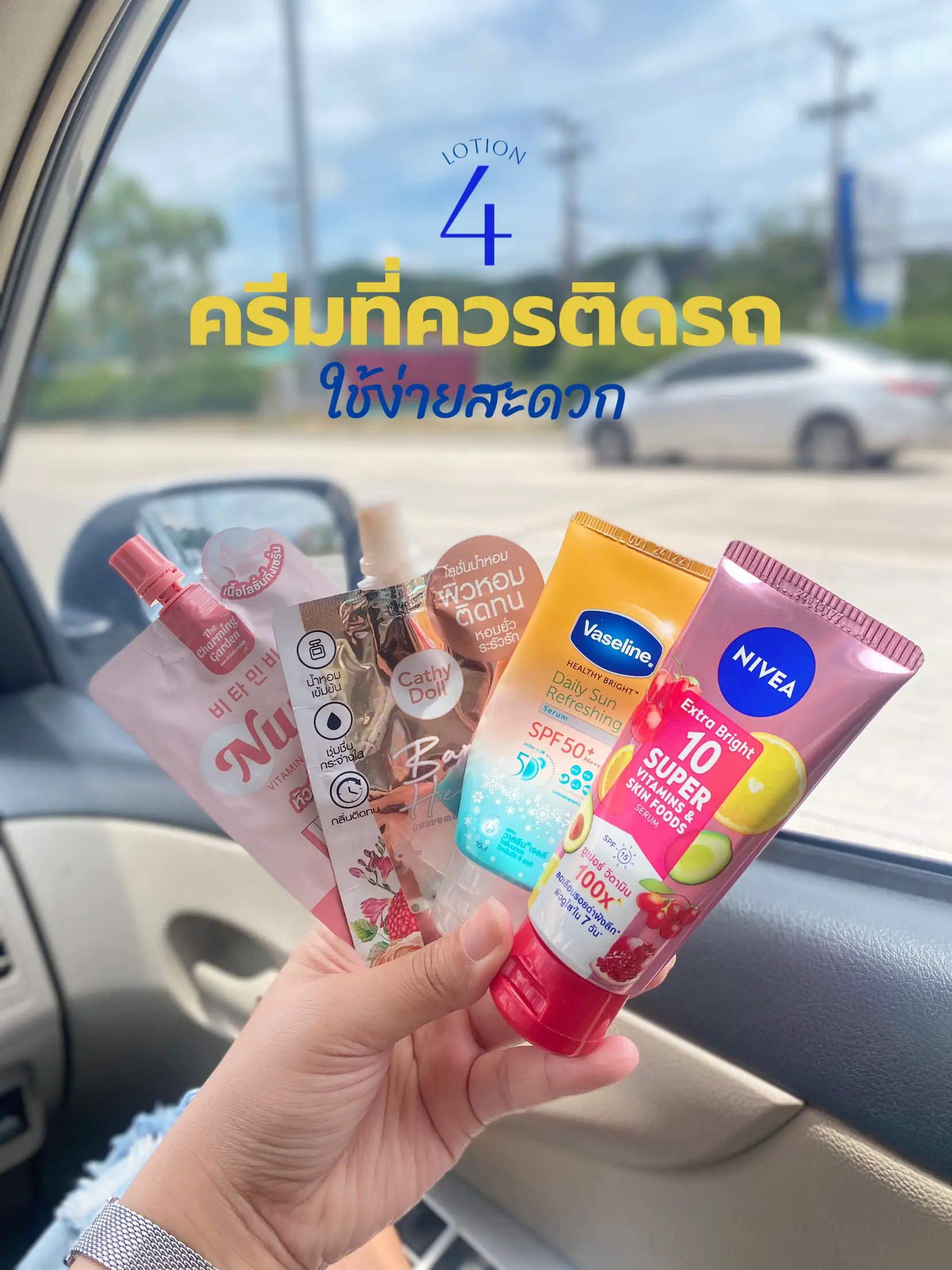 Nivea best sale car perfume