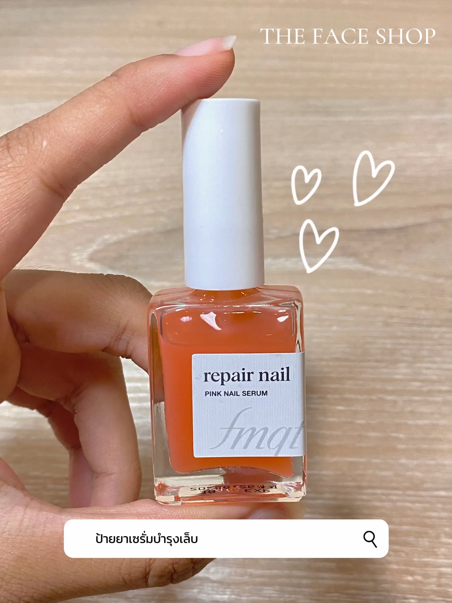 Nail Nourishing Item Medicine Sign🩷💅🏼🌟 Gallery posted by  