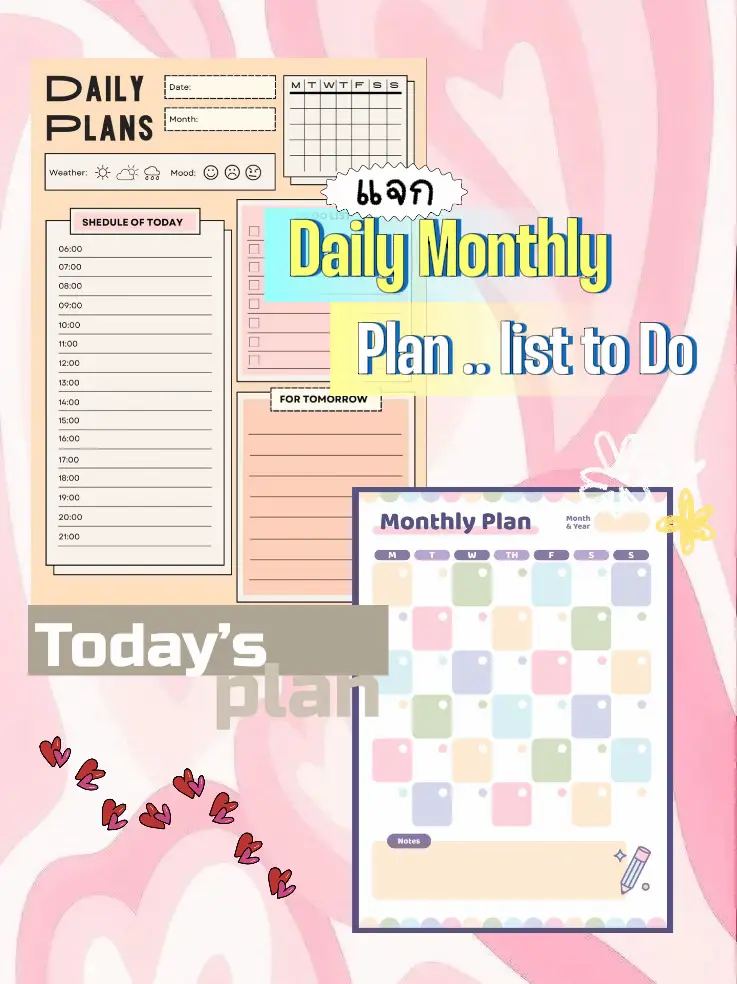📚Give Away !! แจก Daily Weekly Monthly Planner 💖 | แกลเลอรีที่โพสต์โดย ...