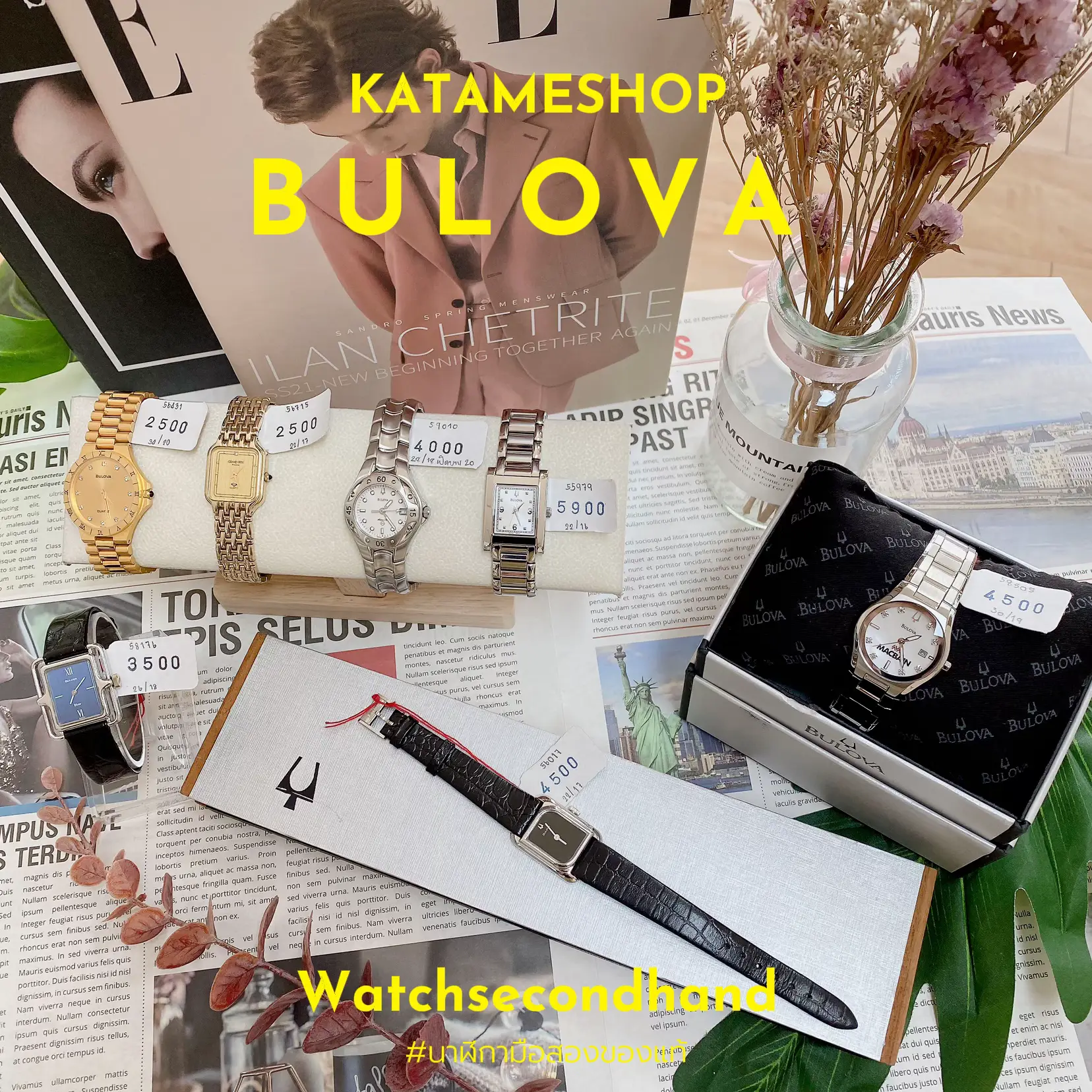 Bulova origin online