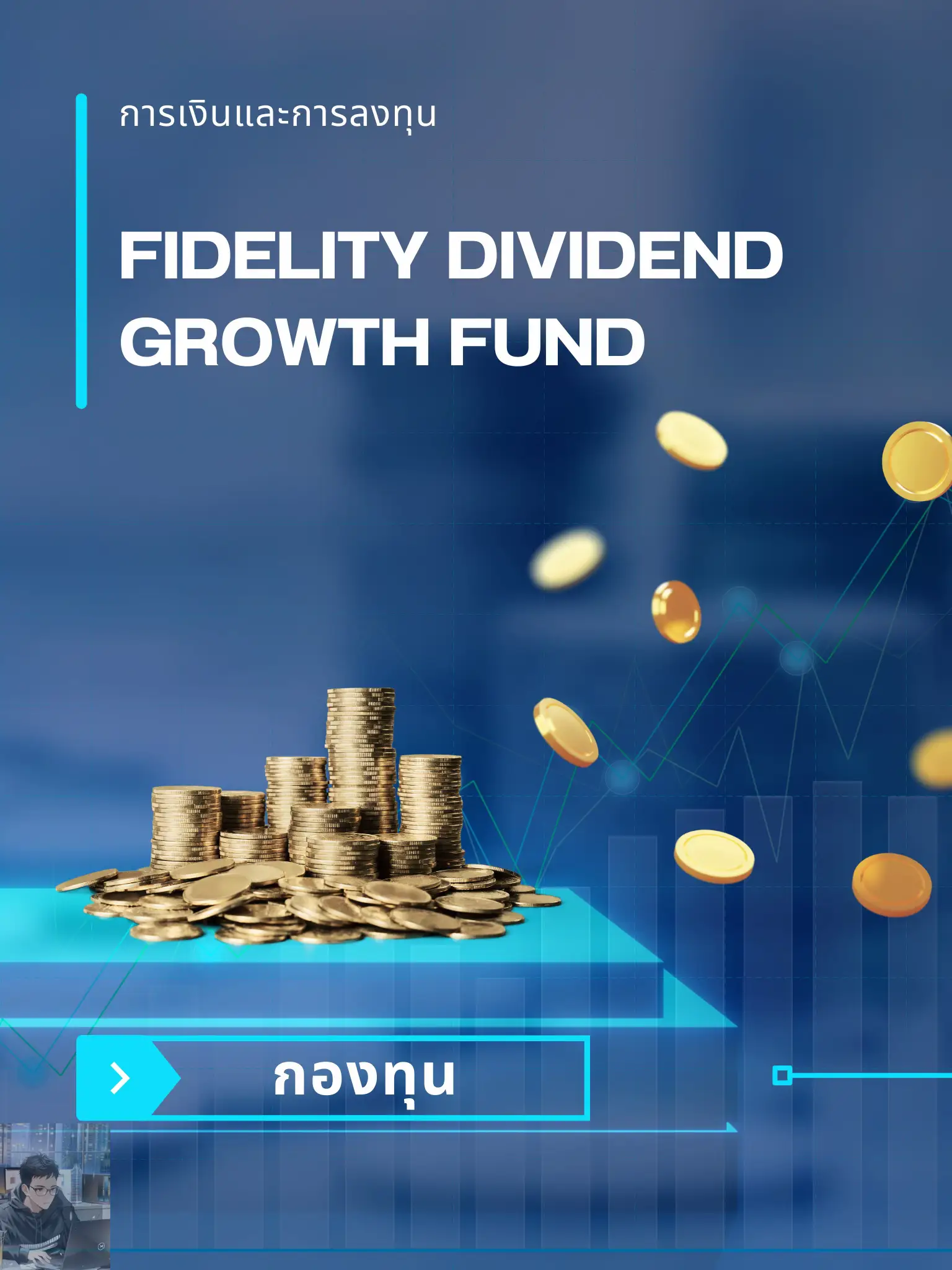 Deautomatically Reinvest Dividends Fidelity - 4ruh4l4