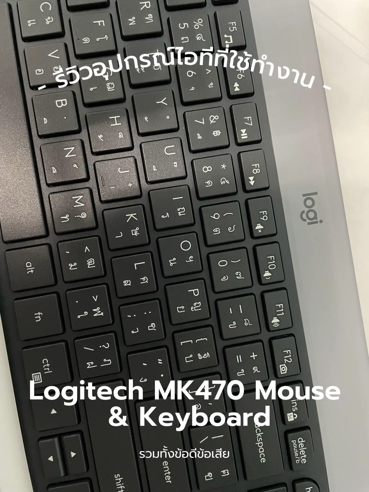 Logitech mk470 macbook fashion