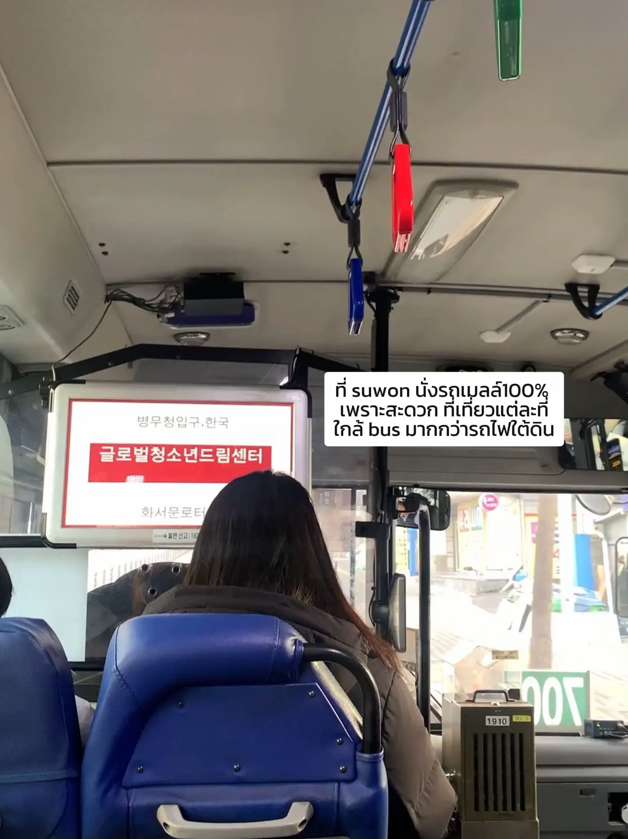 วิธีเดินทางไป Suwon | 2025 ประสบการณ์ผู้ใช้จริงบน Lemon8