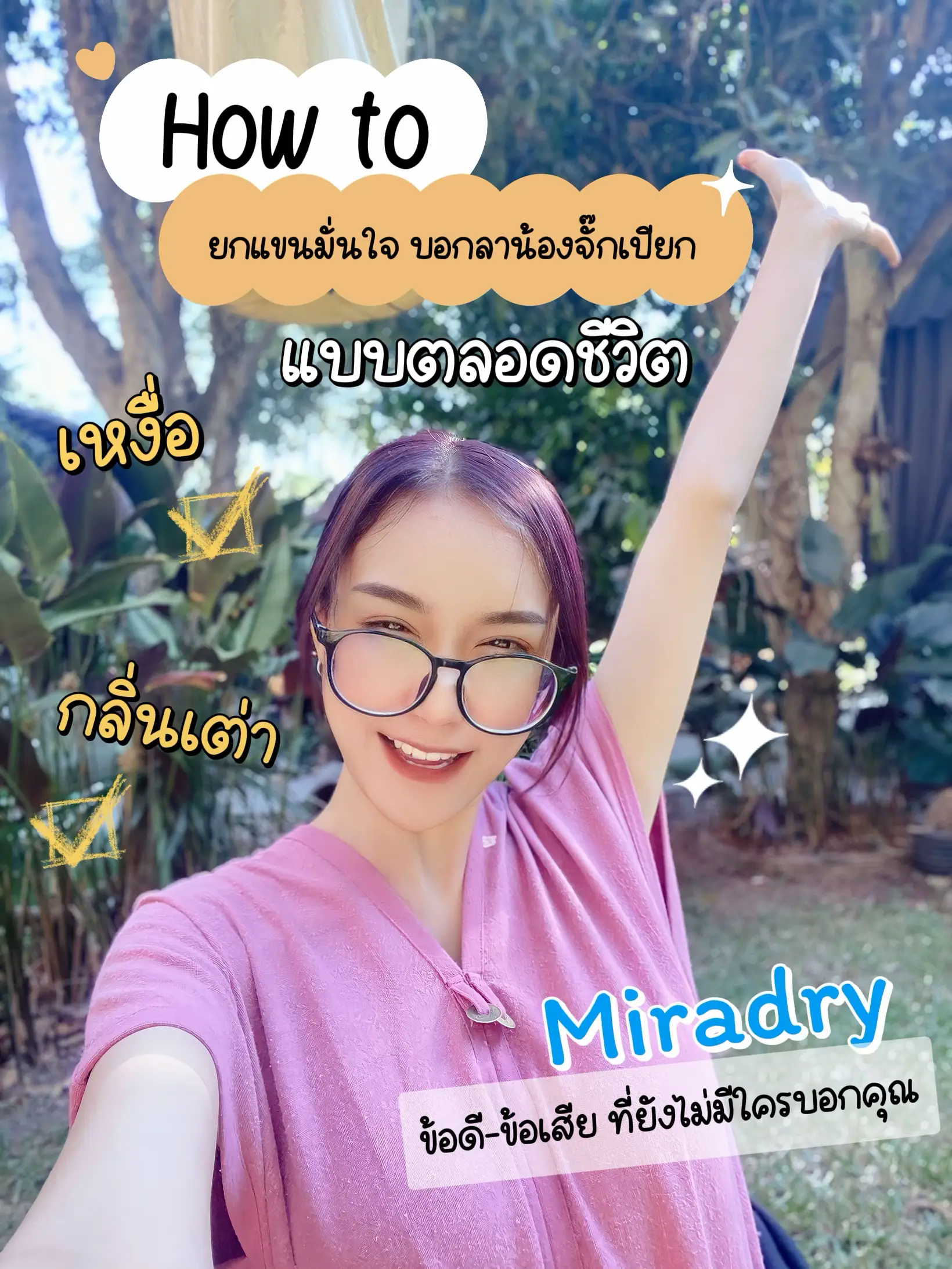 เบยร ชาง ยก ลงBlog Posts - tu20qbo