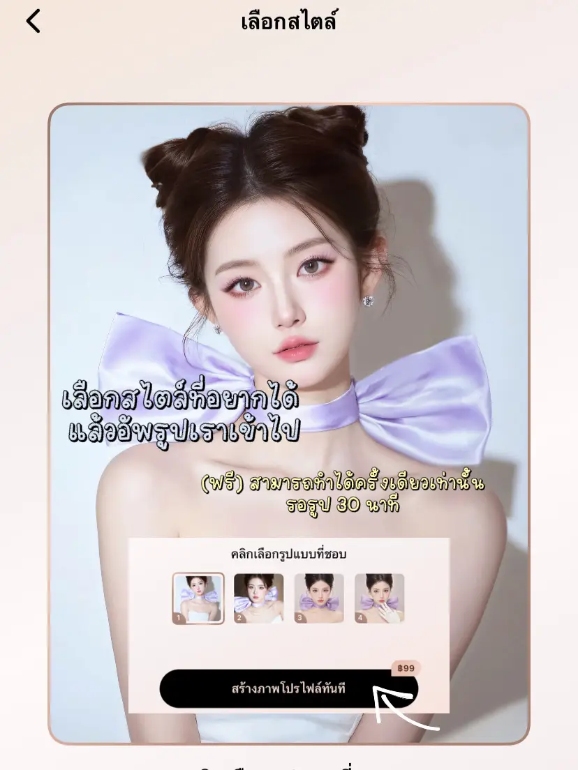 How to be Marie cat, the cute purple cat by the Tikis stream Gallery