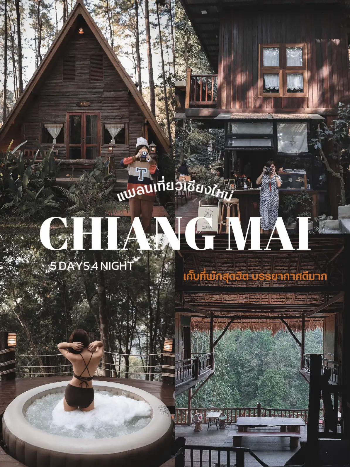 Chiang mai travel plan 5 days and 4 nights keep the most popular