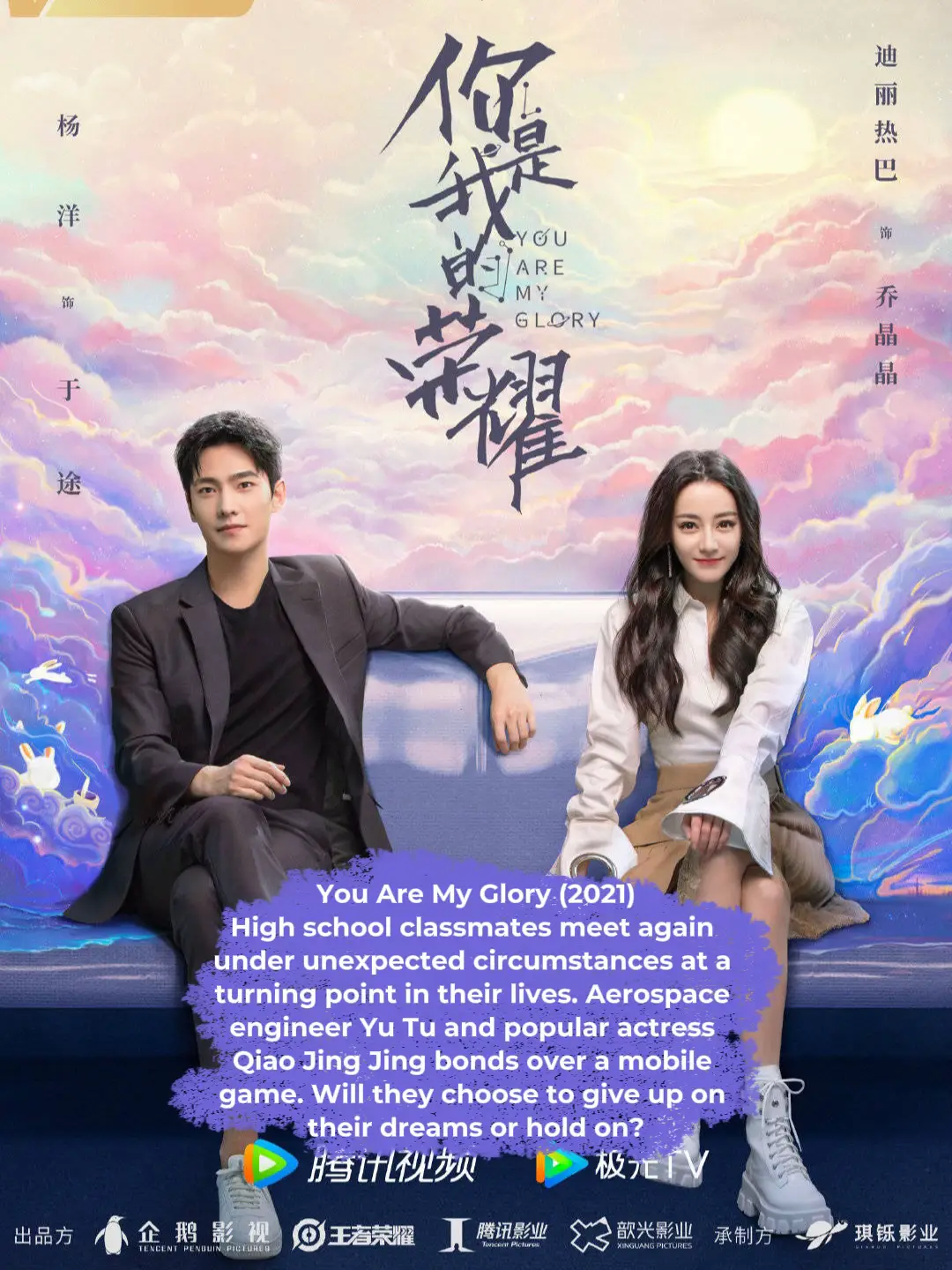 Chinese Drama 2023 Romance - Lemon8 Search